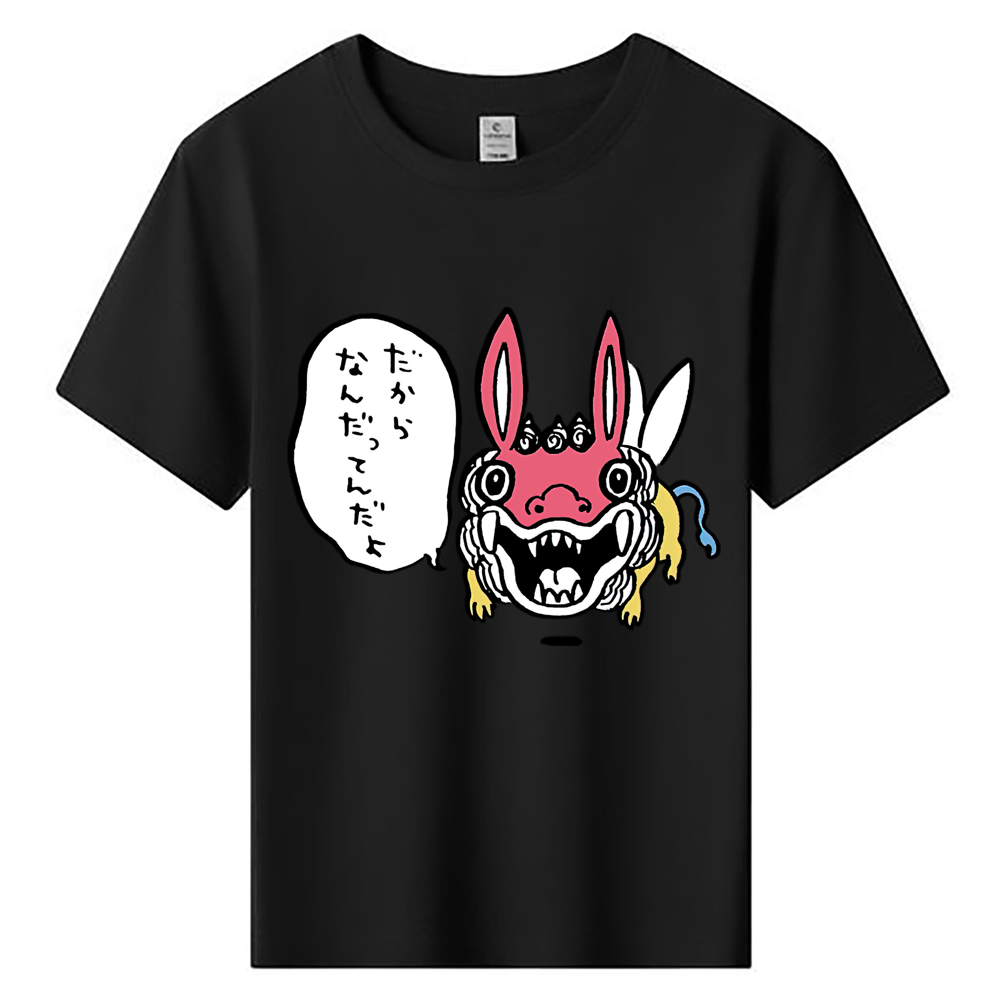 （画像用） ちいかわ でかつよ Chii-kawa Dekatsuyo 綿100％キッズTシャツ（フロントプリント）