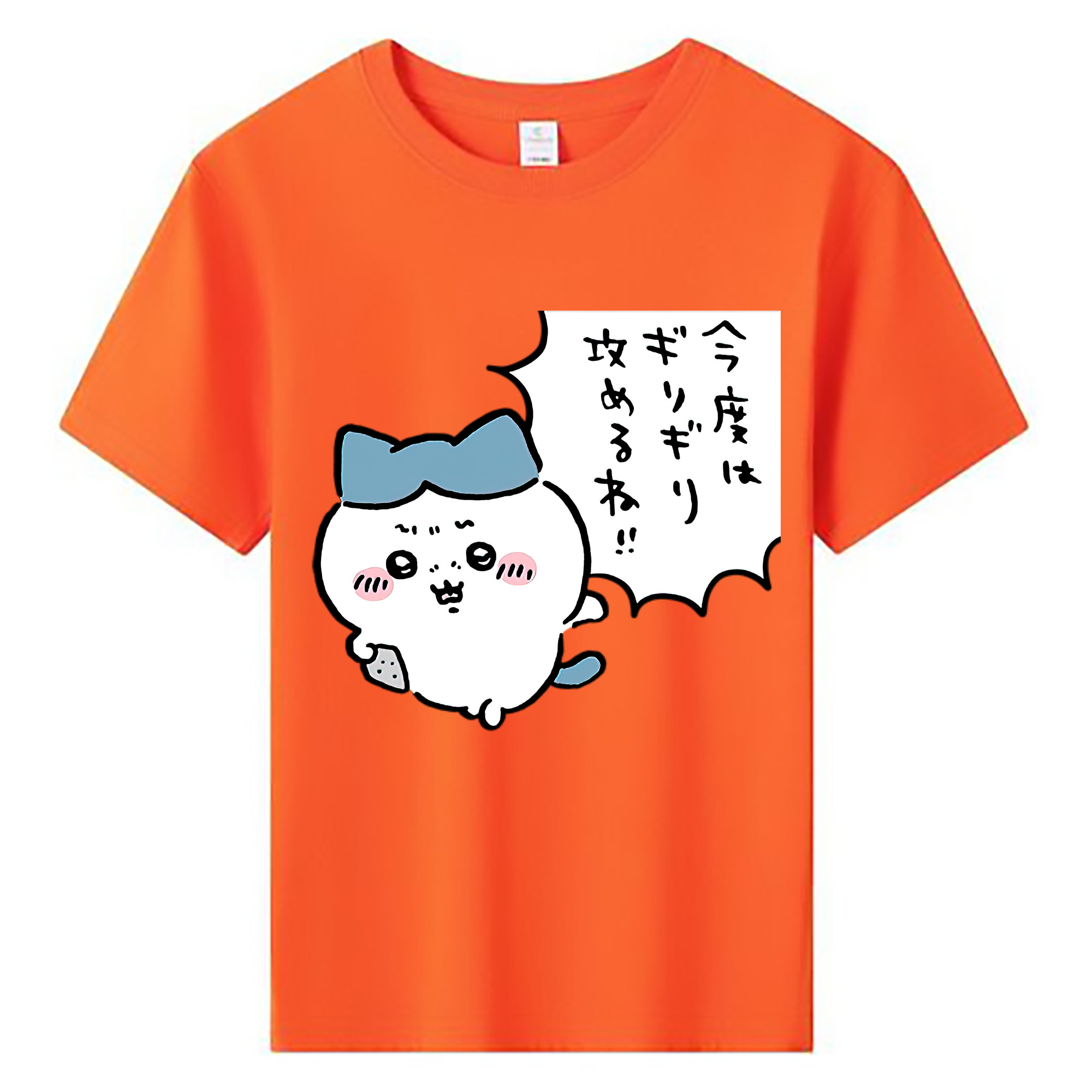 （画像用） ちいかわ ハチワレ Chii-kawa hachiware 綿100％キッズTシャツ（フロントプリント）