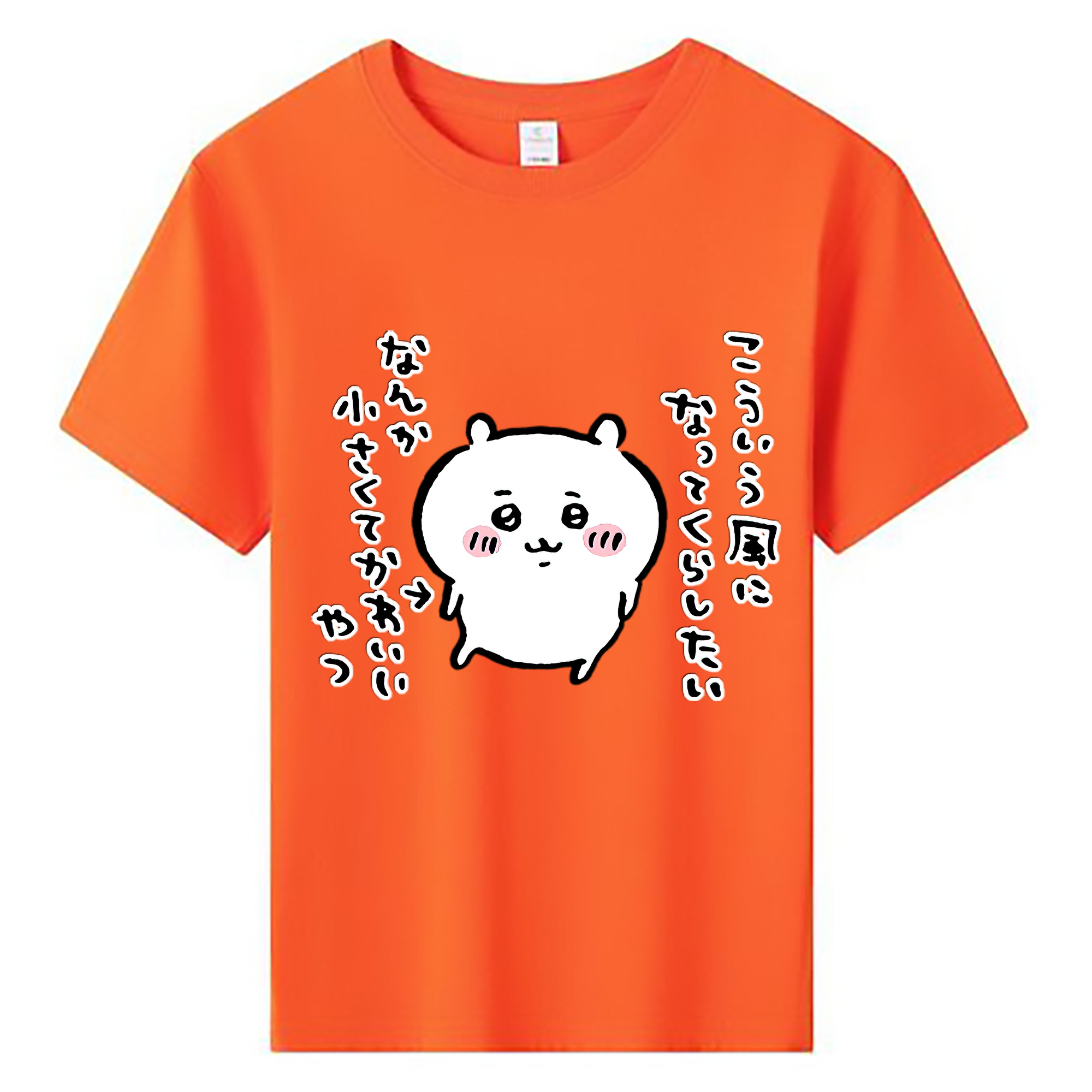 （画像用） ちいかわ ちいかわ Chii-kawa chiikawa 綿100％キッズTシャツ（フロントプリント）