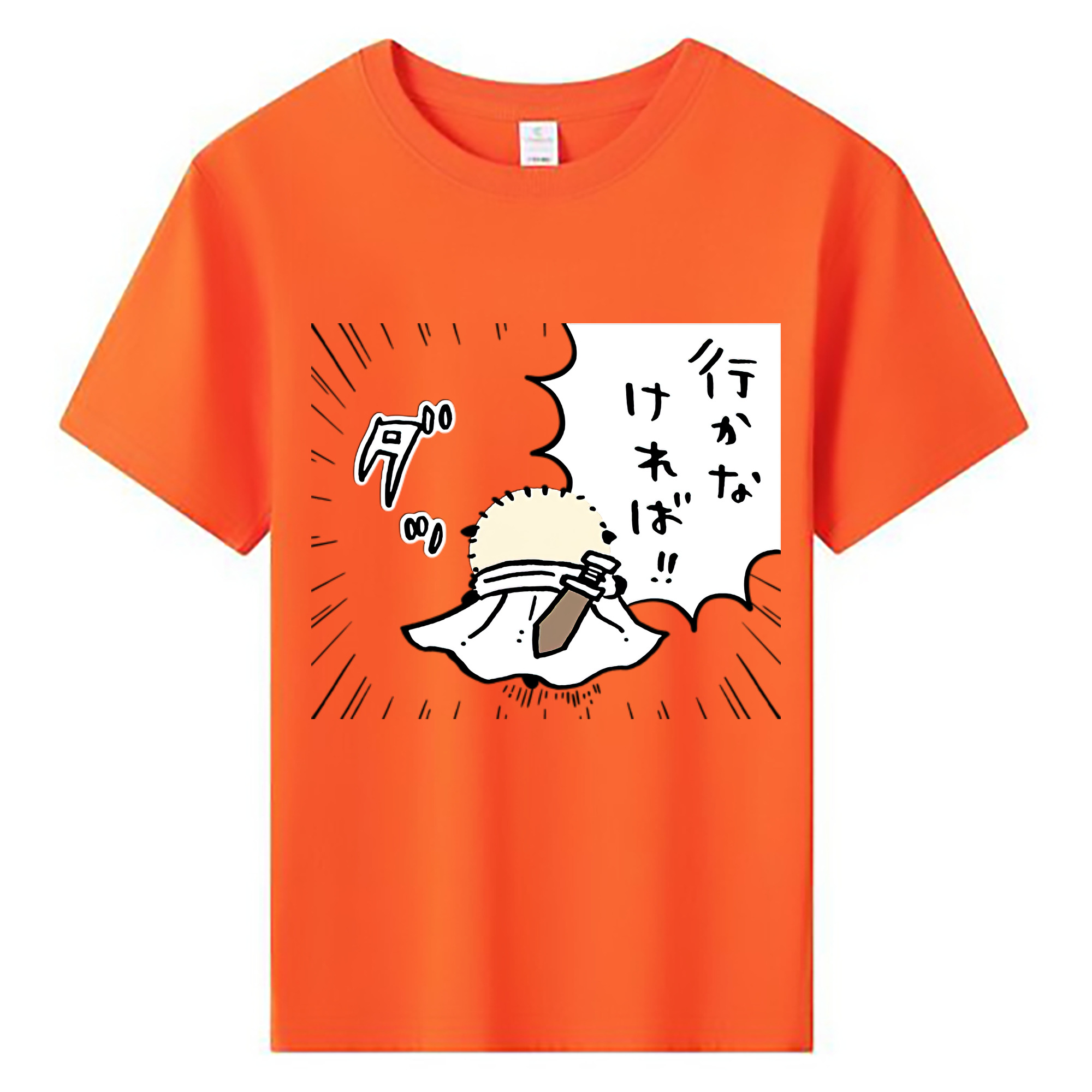 （画像用） ちいかわ ラッコ Chii-kawa Sea otter 綿100％キッズTシャツ（フロントプリント）