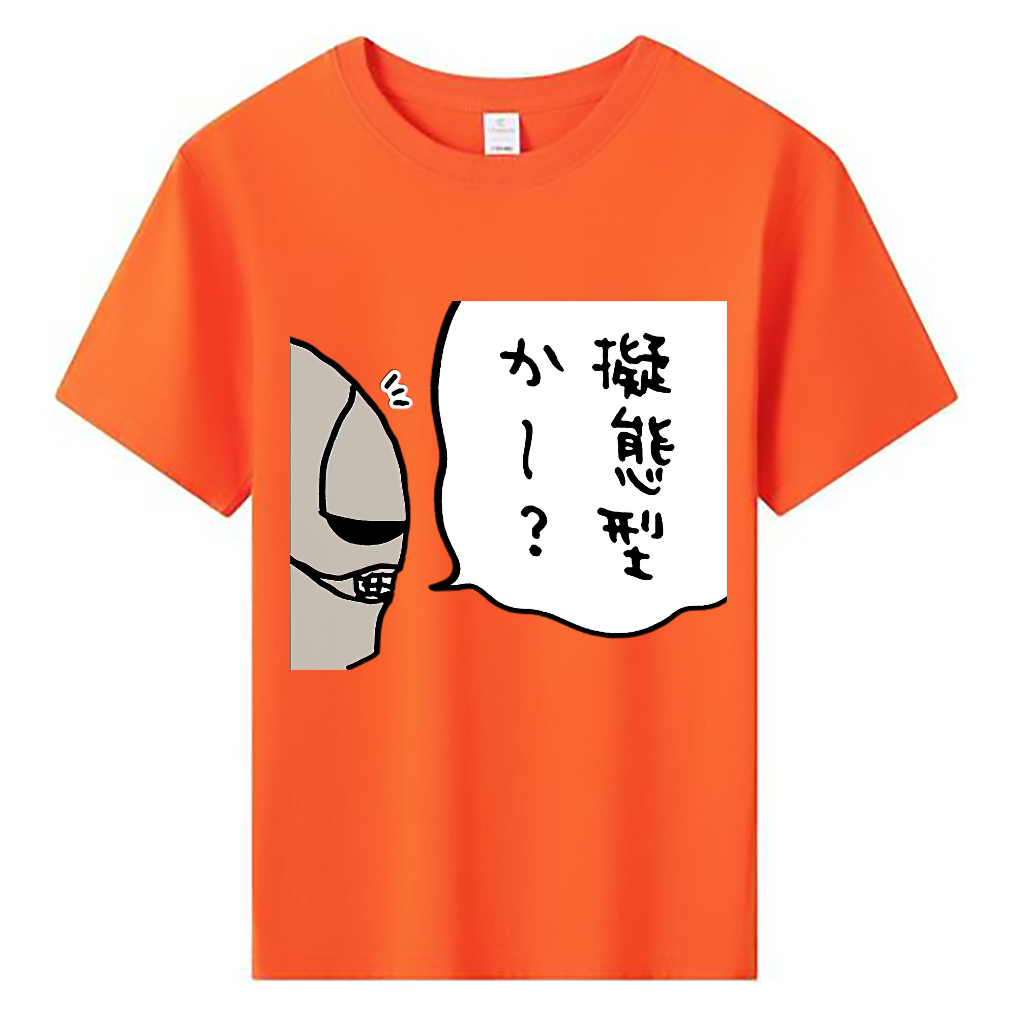 （画像用） ちいかわ 労働の鎧さん Chii-kawa Mr. Armor of Labor 綿100％キッズTシャツ（フロントプリント）