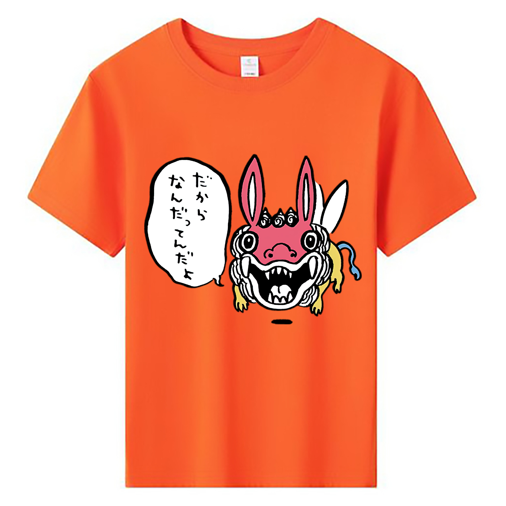 （画像用） ちいかわ でかつよ Chii-kawa Dekatsuyo 綿100％キッズTシャツ（フロントプリント）