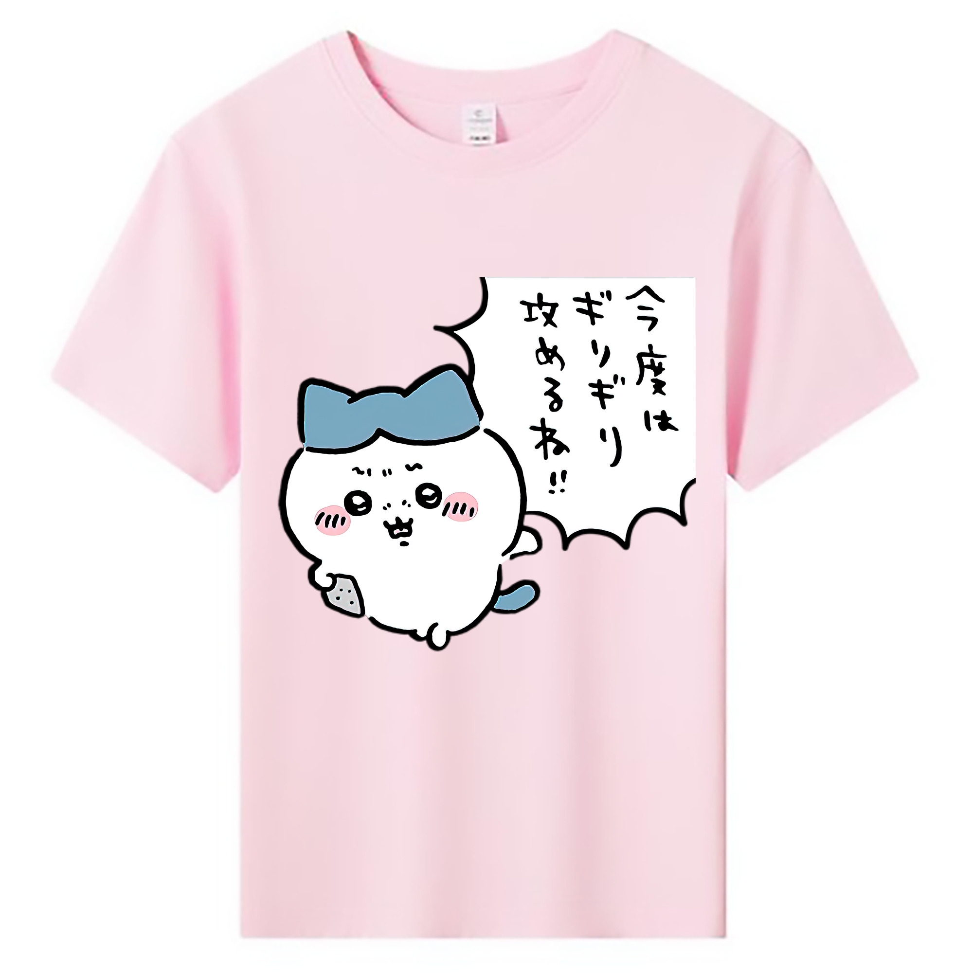 （画像用） ちいかわ ハチワレ Chii-kawa hachiware 綿100％キッズTシャツ（フロントプリント）