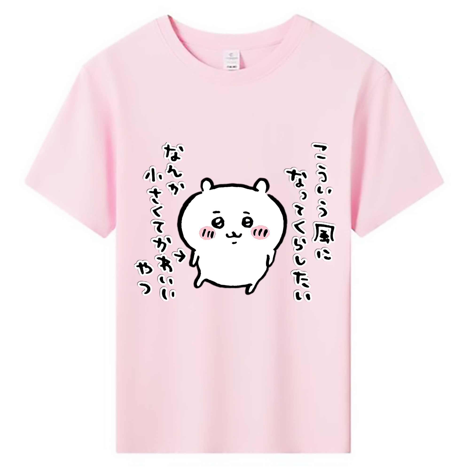 （画像用） ちいかわ ちいかわ Chii-kawa chiikawa 綿100％キッズTシャツ（フロントプリント）