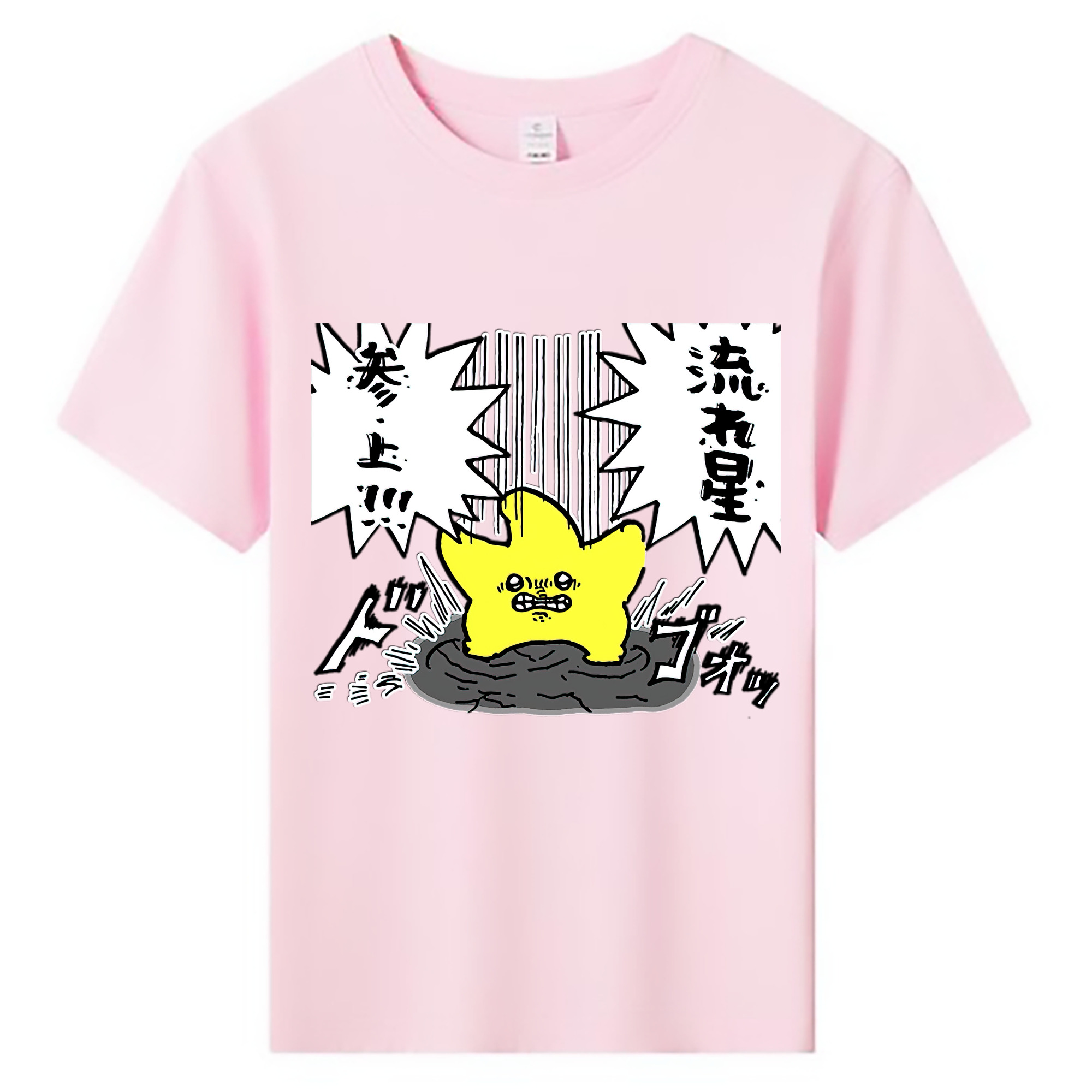 （画像用） ちいかわ 流れ星 Chii-kawa Shooting star 綿100％キッズTシャツ（フロントプリント）