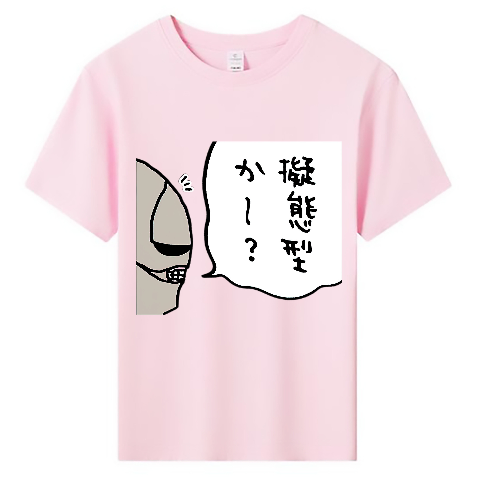 （画像用） ちいかわ 労働の鎧さん Chii-kawa Mr. Armor of Labor 綿100％キッズTシャツ（フロントプリント）