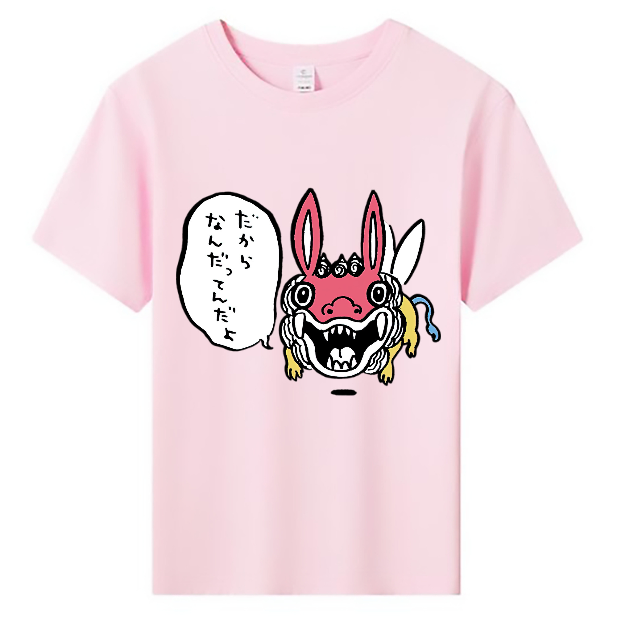 （画像用） ちいかわ でかつよ Chii-kawa Dekatsuyo 綿100％キッズTシャツ（フロントプリント）