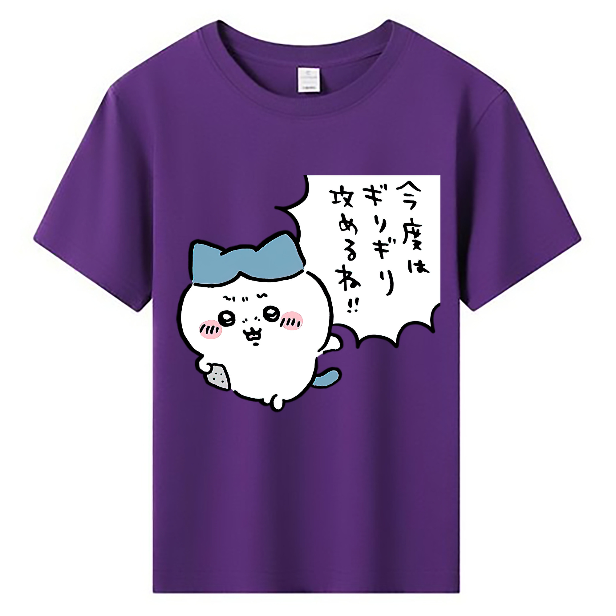 （画像用） ちいかわ ハチワレ Chii-kawa hachiware 綿100％キッズTシャツ（フロントプリント）
