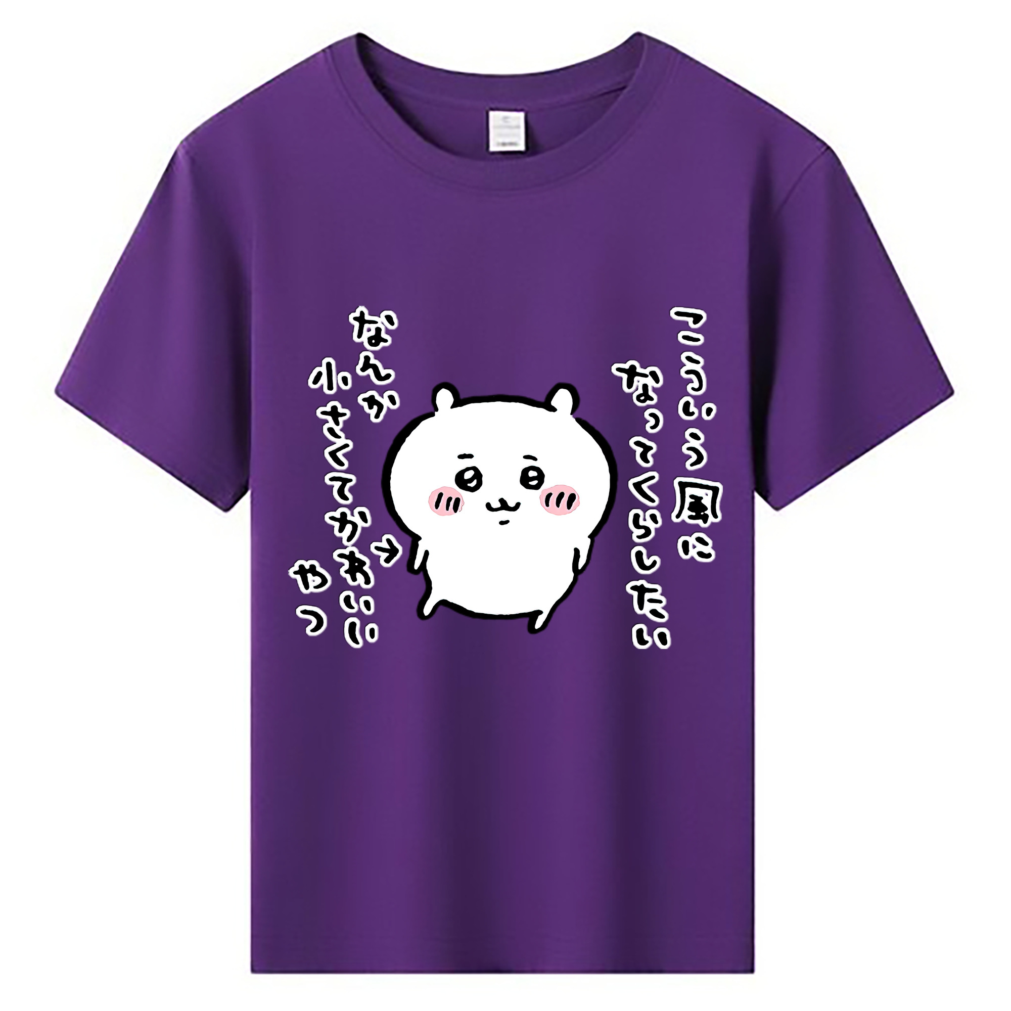 （画像用） ちいかわ ちいかわ Chii-kawa chiikawa 綿100％キッズTシャツ（フロントプリント）