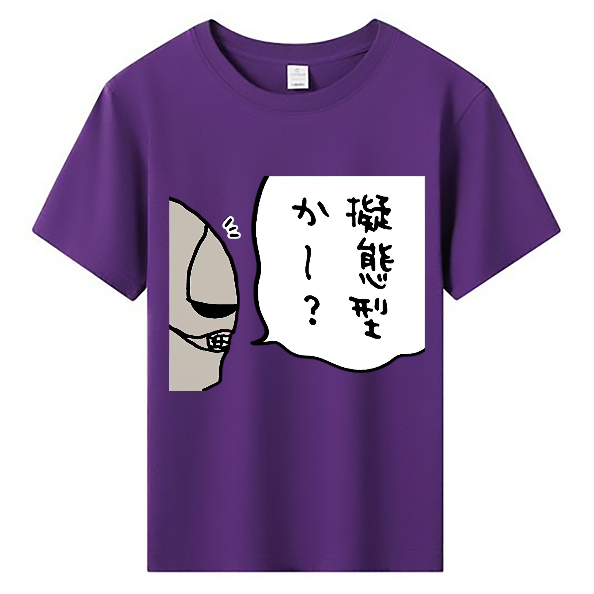 （画像用） ちいかわ 労働の鎧さん Chii-kawa Mr. Armor of Labor 綿100％キッズTシャツ（フロントプリント）