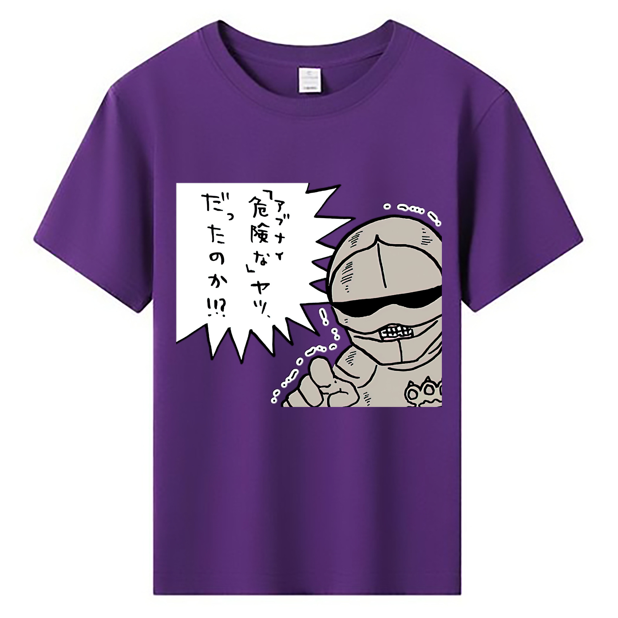（画像用） ちいかわ 労働の鎧さん Chii-kawa Mr. Armor of Labor 綿100％キッズTシャツ（フロントプリント）