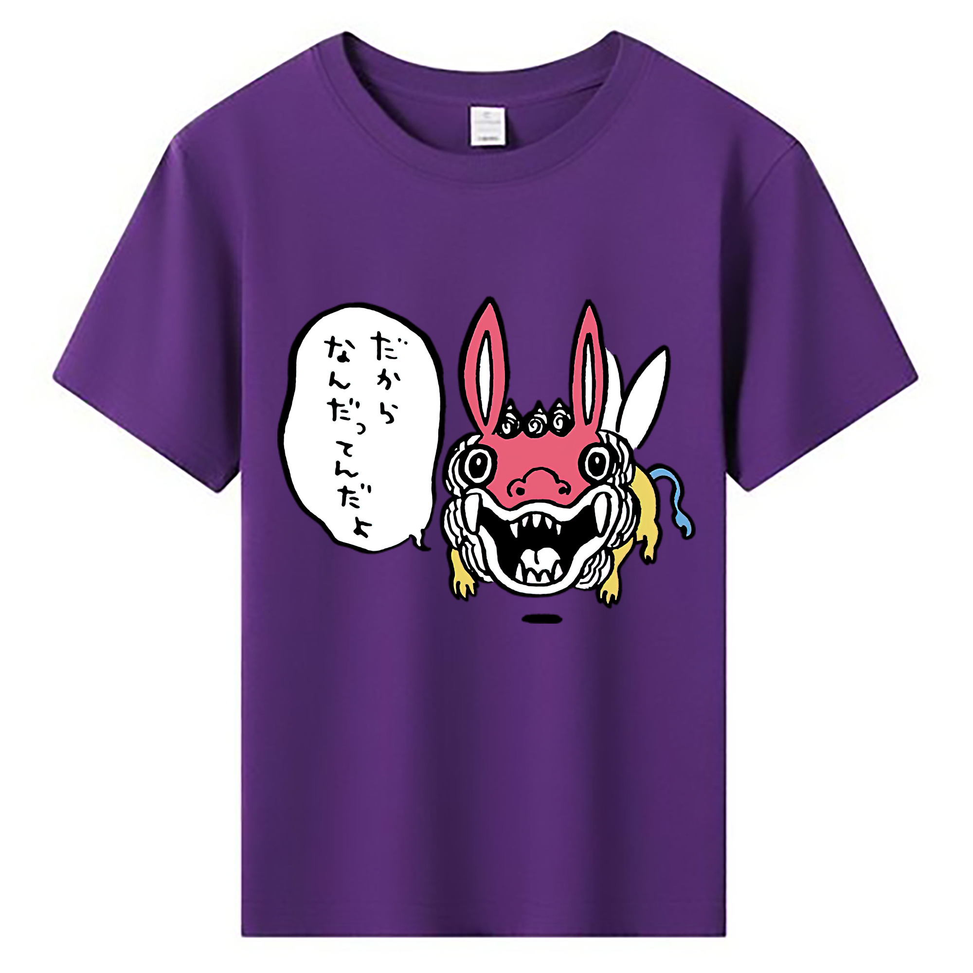 （画像用） ちいかわ でかつよ Chii-kawa Dekatsuyo 綿100％キッズTシャツ（フロントプリント）