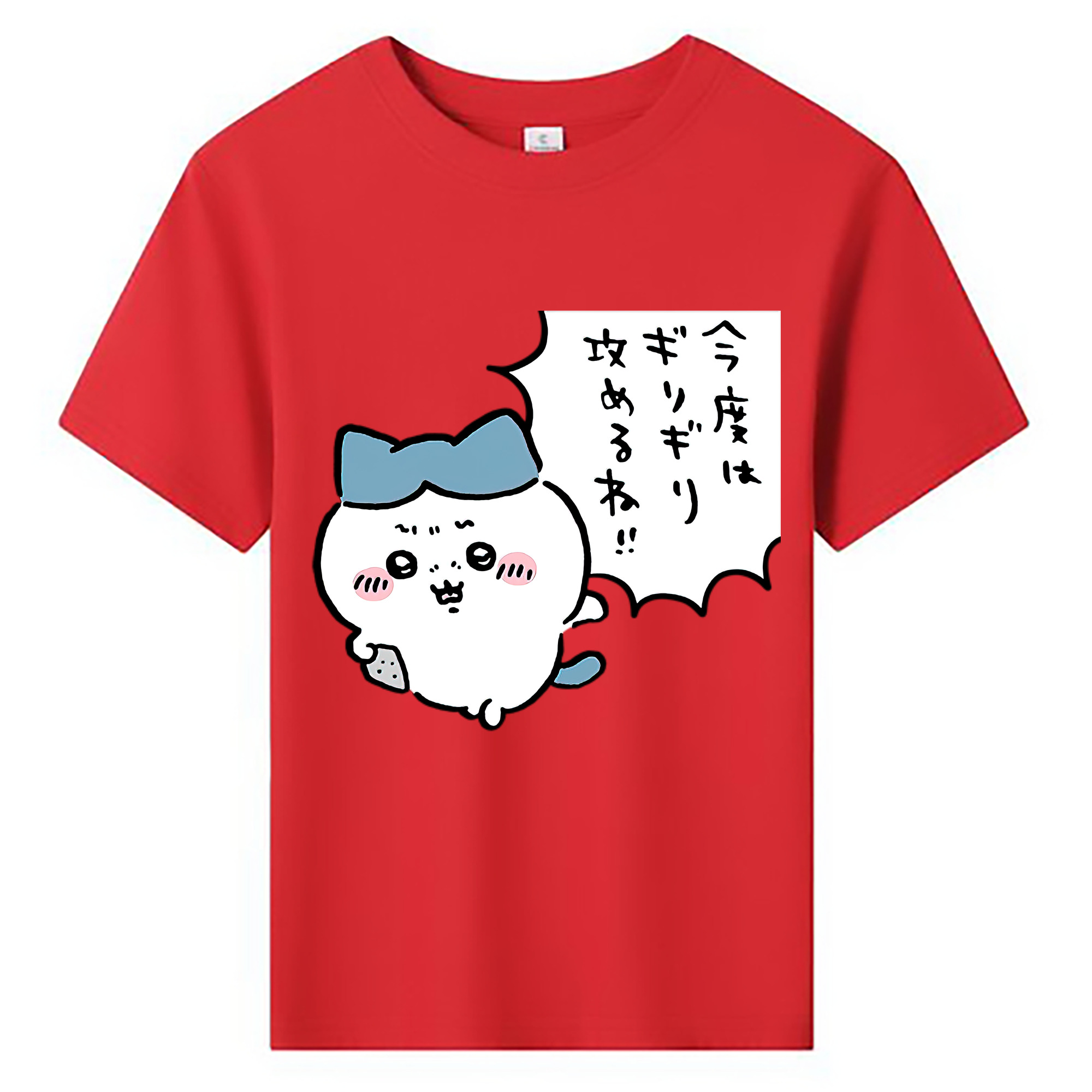 （画像用） ちいかわ ハチワレ Chii-kawa hachiware 綿100％キッズTシャツ（フロントプリント）