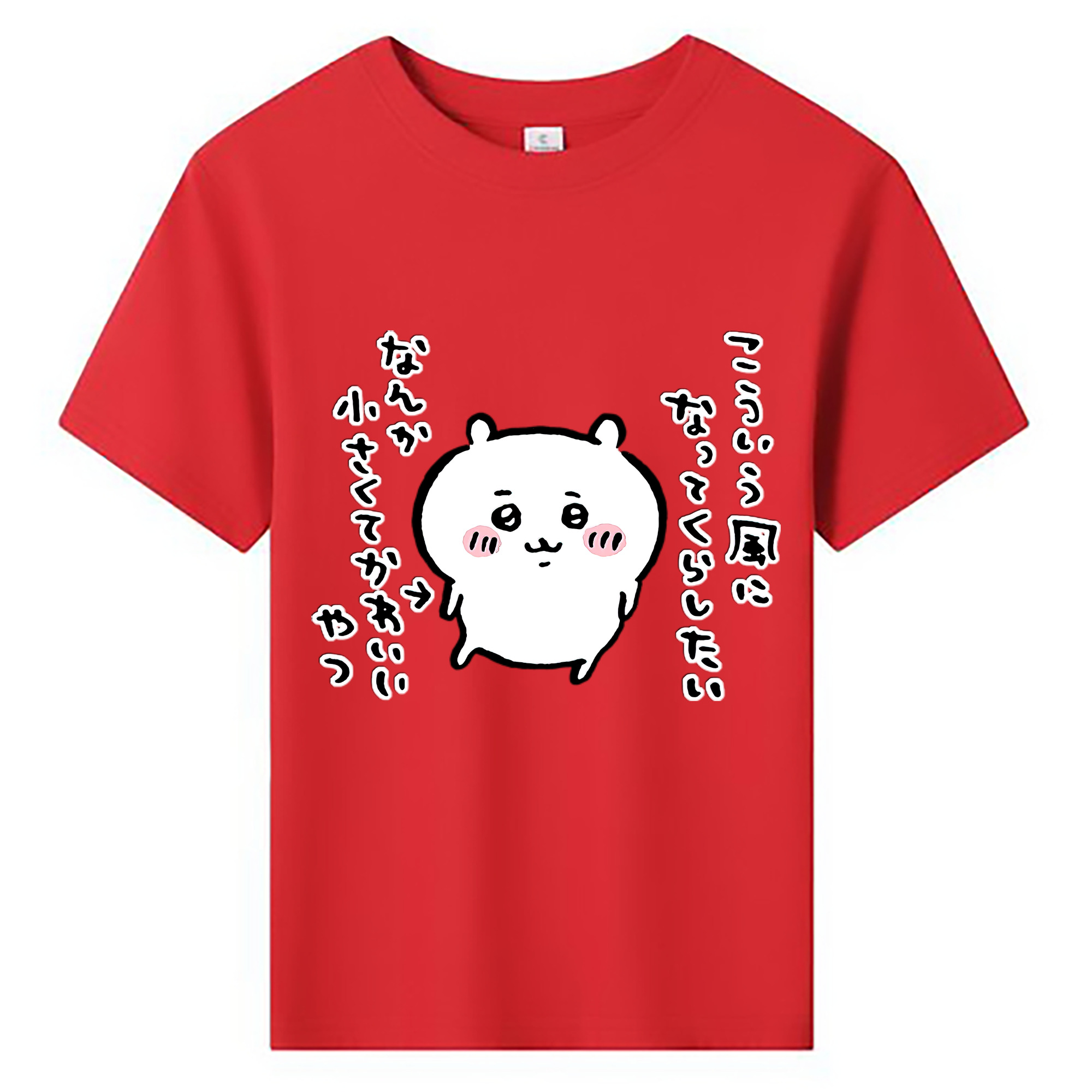 （画像用） ちいかわ ちいかわ Chii-kawa chiikawa 綿100％キッズTシャツ（フロントプリント）