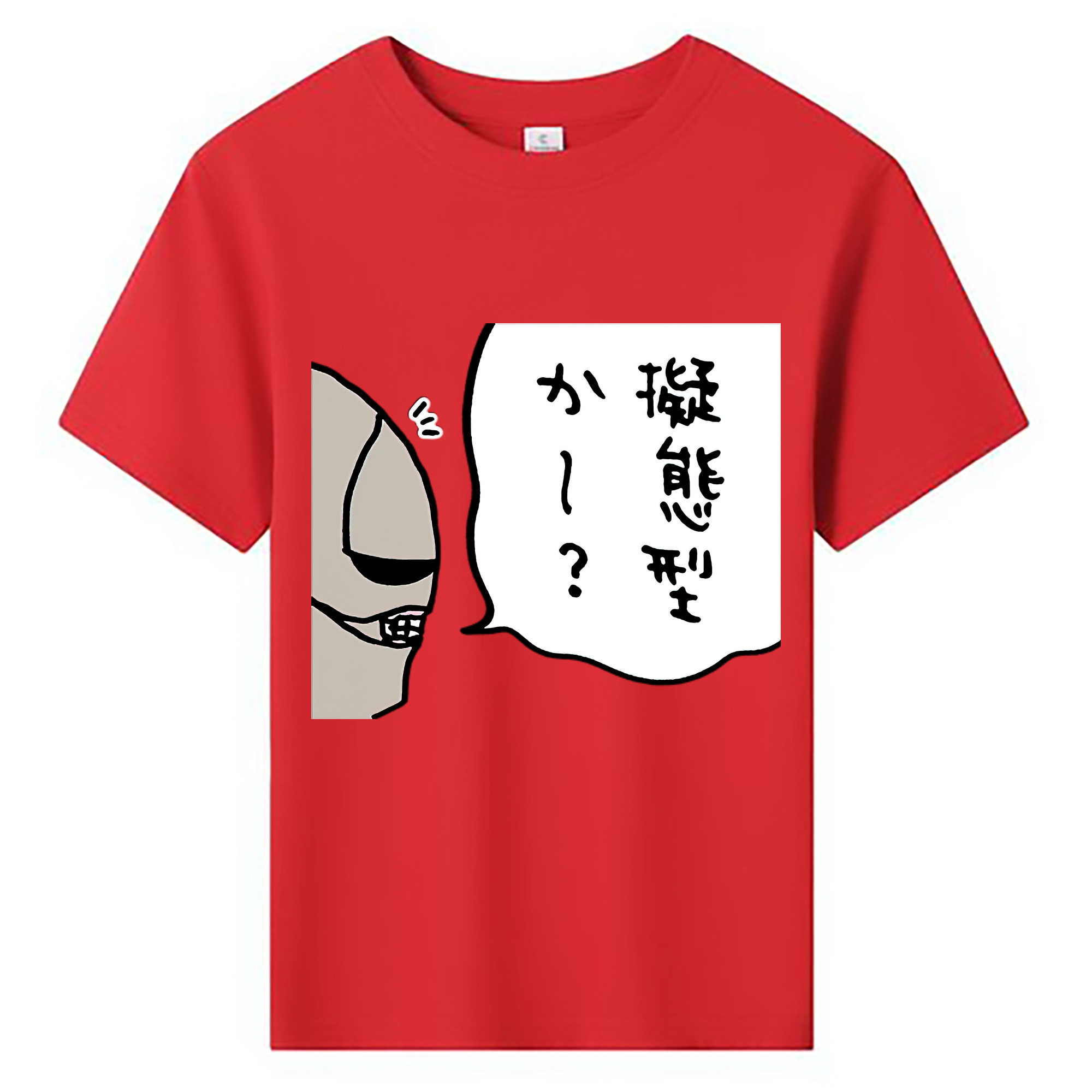 （画像用） ちいかわ 労働の鎧さん Chii-kawa Mr. Armor of Labor 綿100％キッズTシャツ（フロントプリント）