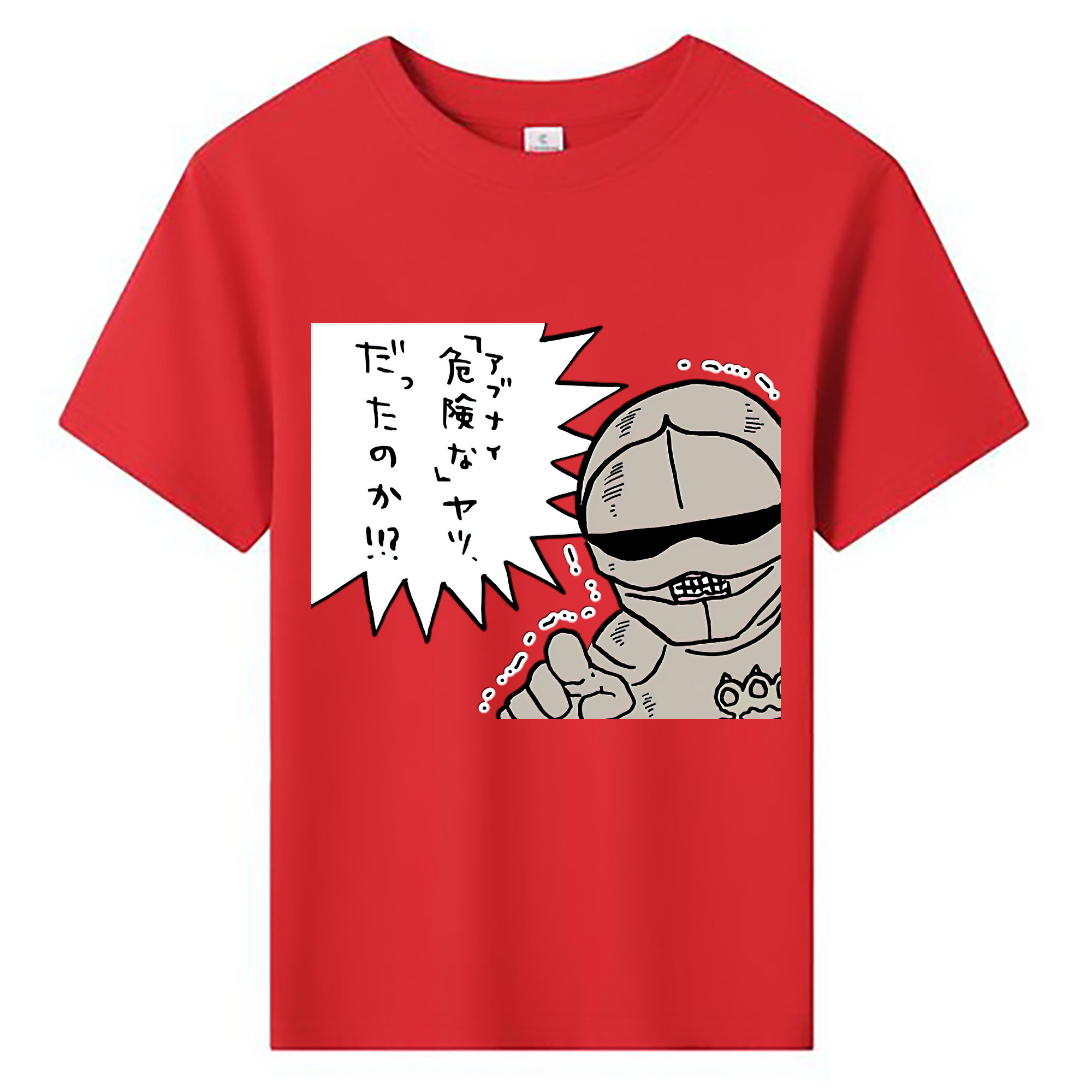 （画像用） ちいかわ 労働の鎧さん Chii-kawa Mr. Armor of Labor 綿100％キッズTシャツ（フロントプリント）