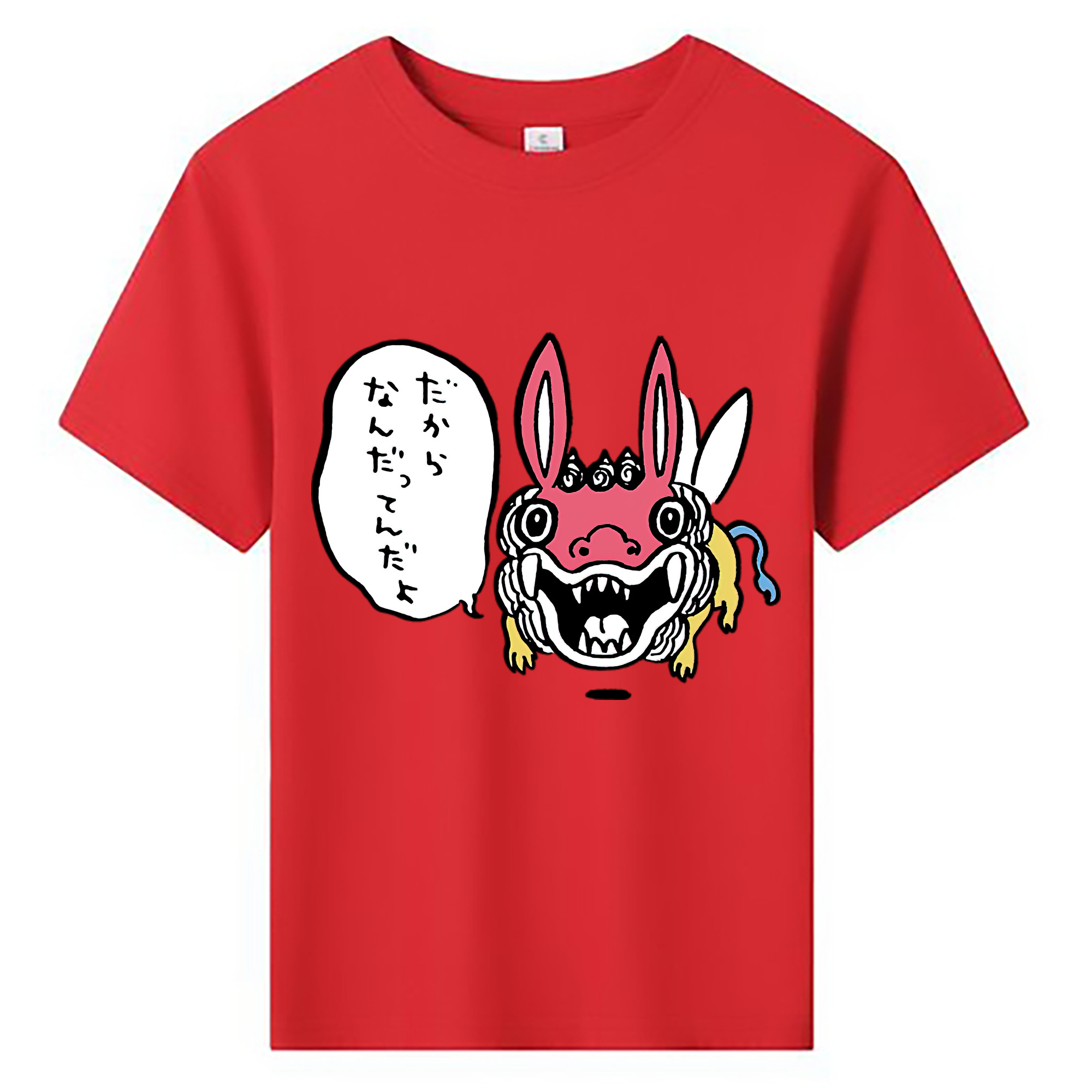 （画像用） ちいかわ でかつよ Chii-kawa Dekatsuyo 綿100％キッズTシャツ（フロントプリント）