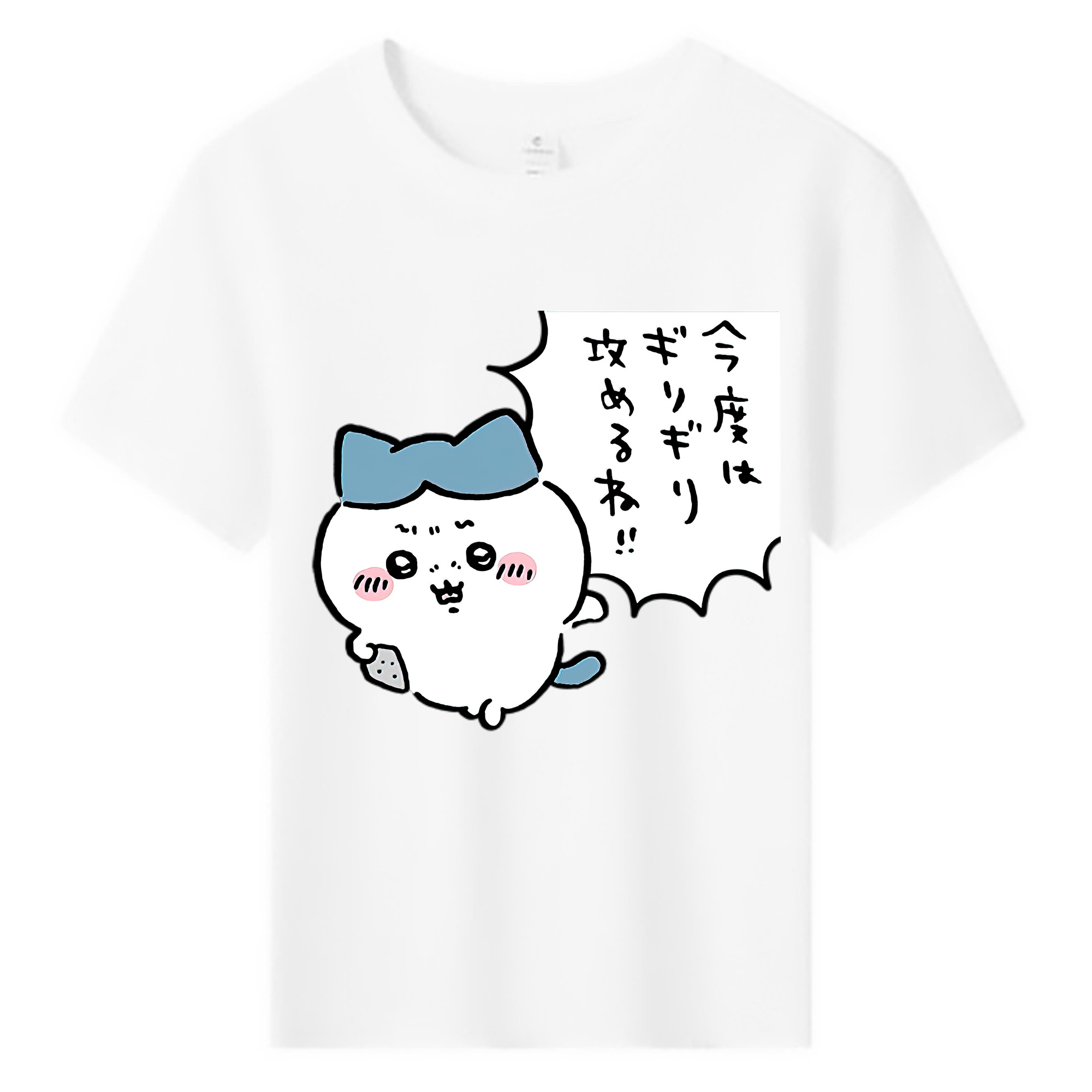 （画像用） ちいかわ ハチワレ Chii-kawa hachiware 綿100％キッズTシャツ（フロントプリント）