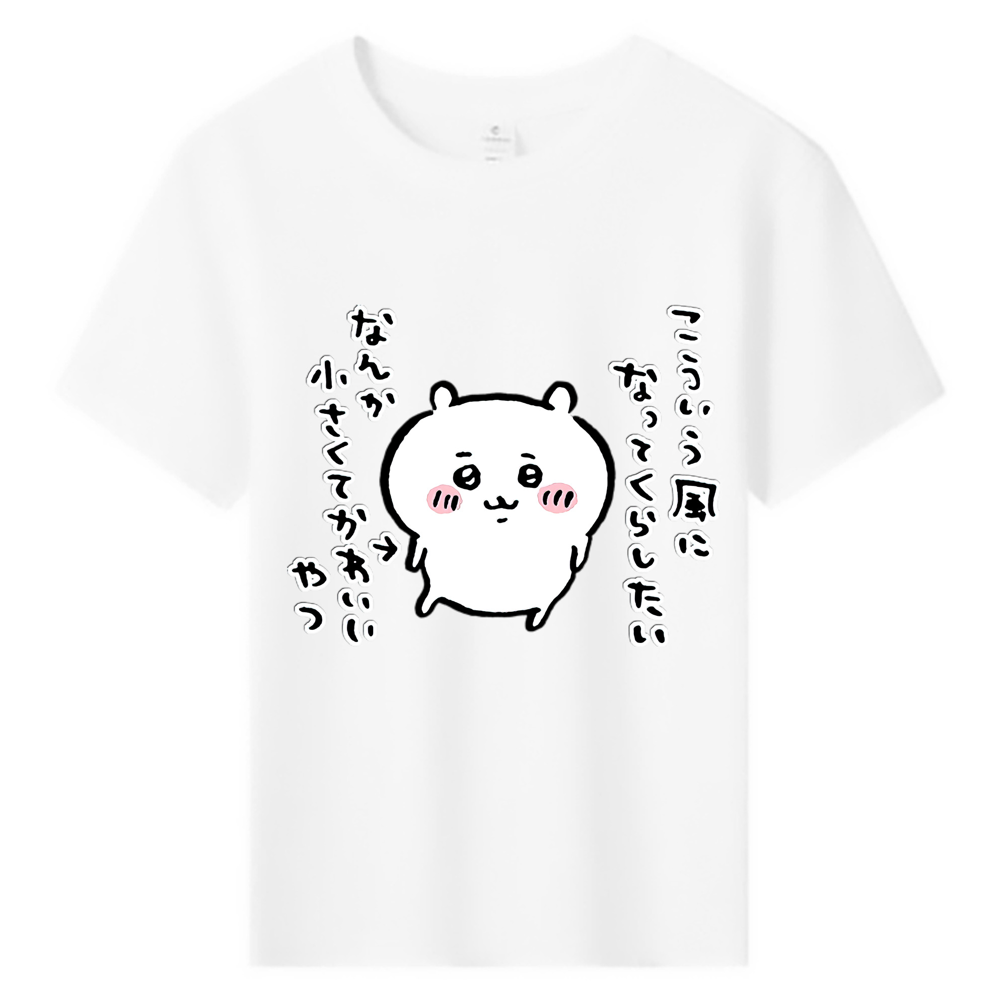 （画像用） ちいかわ ちいかわ Chii-kawa chiikawa 綿100％キッズTシャツ（フロントプリント）