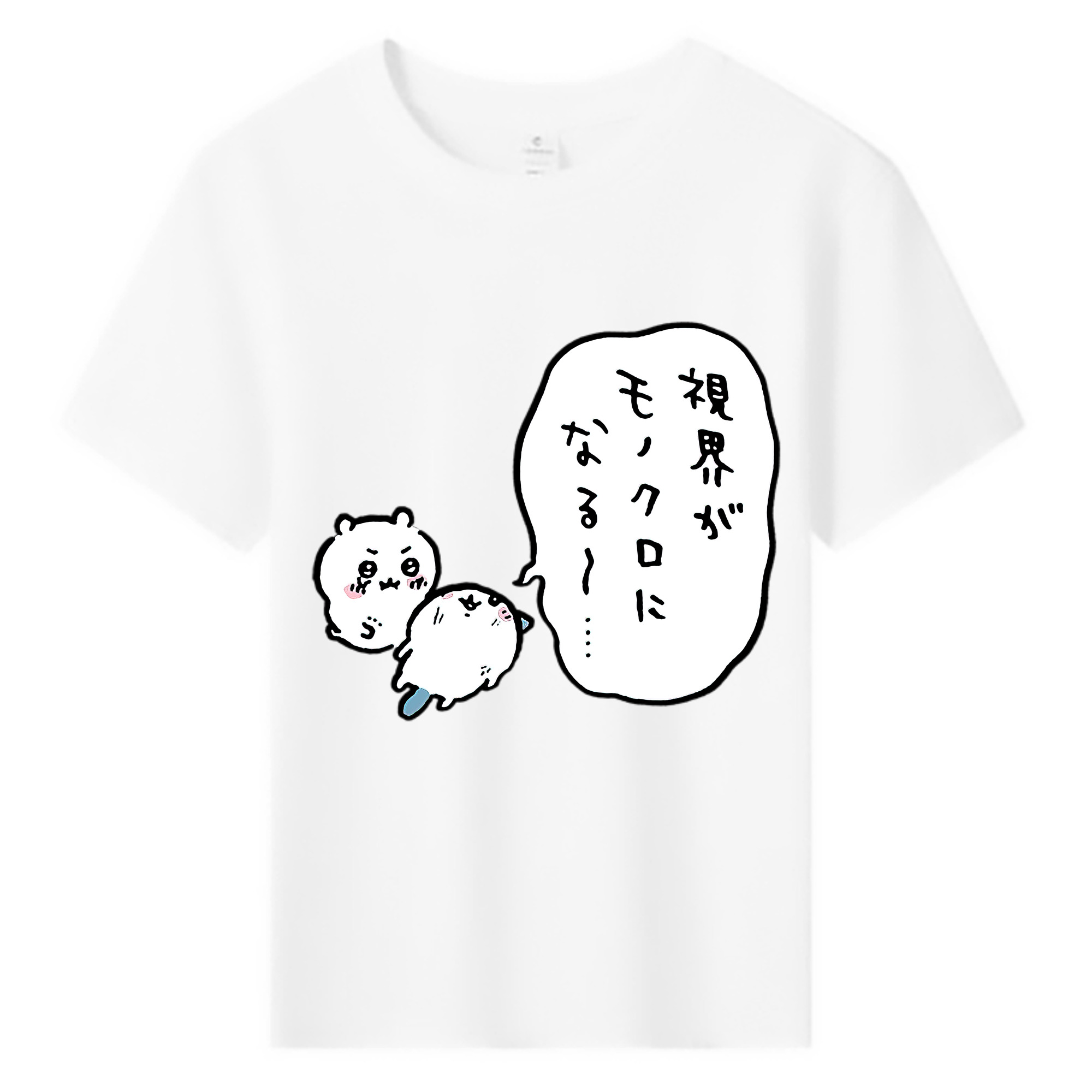 （画像用） ちいかわ ちいかわ Chii-kawa chiikawa 綿100％キッズTシャツ（フロントプリント）