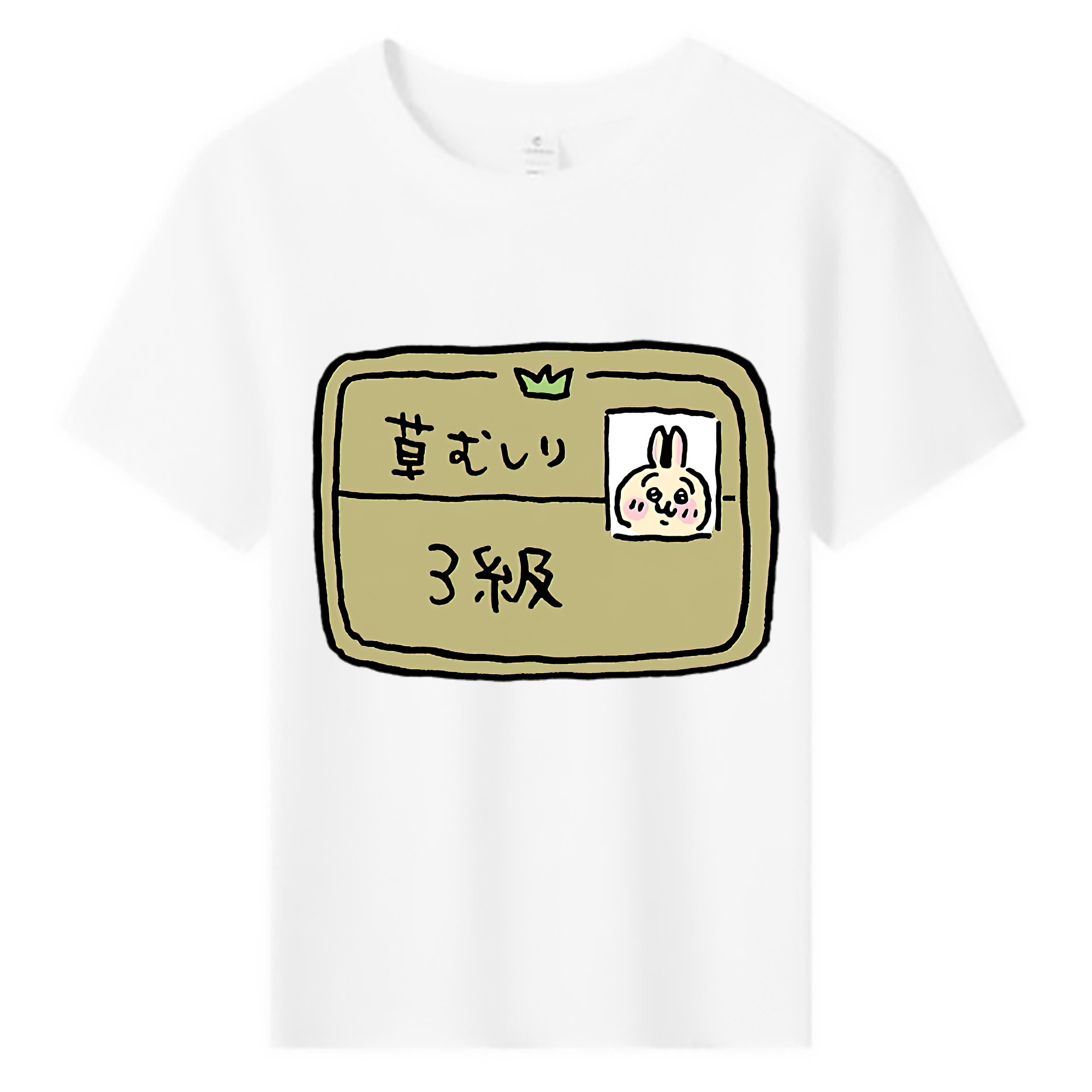 （画像用） ちいかわ うさぎ Chii-kawa usagi 綿100％キッズTシャツ（フロントプリント）