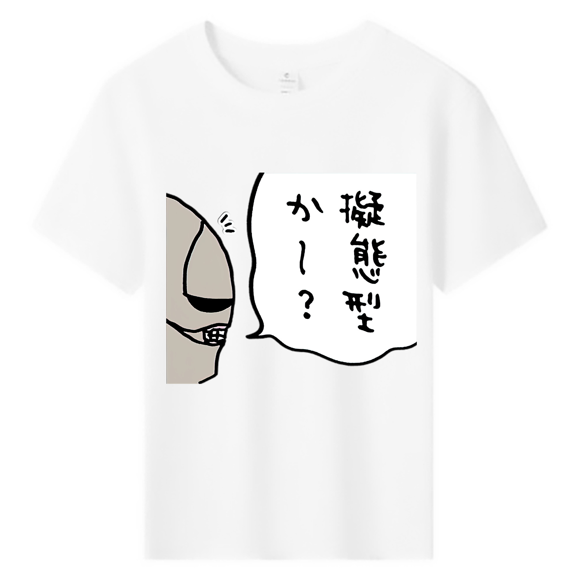 （画像用） ちいかわ 労働の鎧さん Chii-kawa Mr. Armor of Labor 綿100％キッズTシャツ（フロントプリント）
