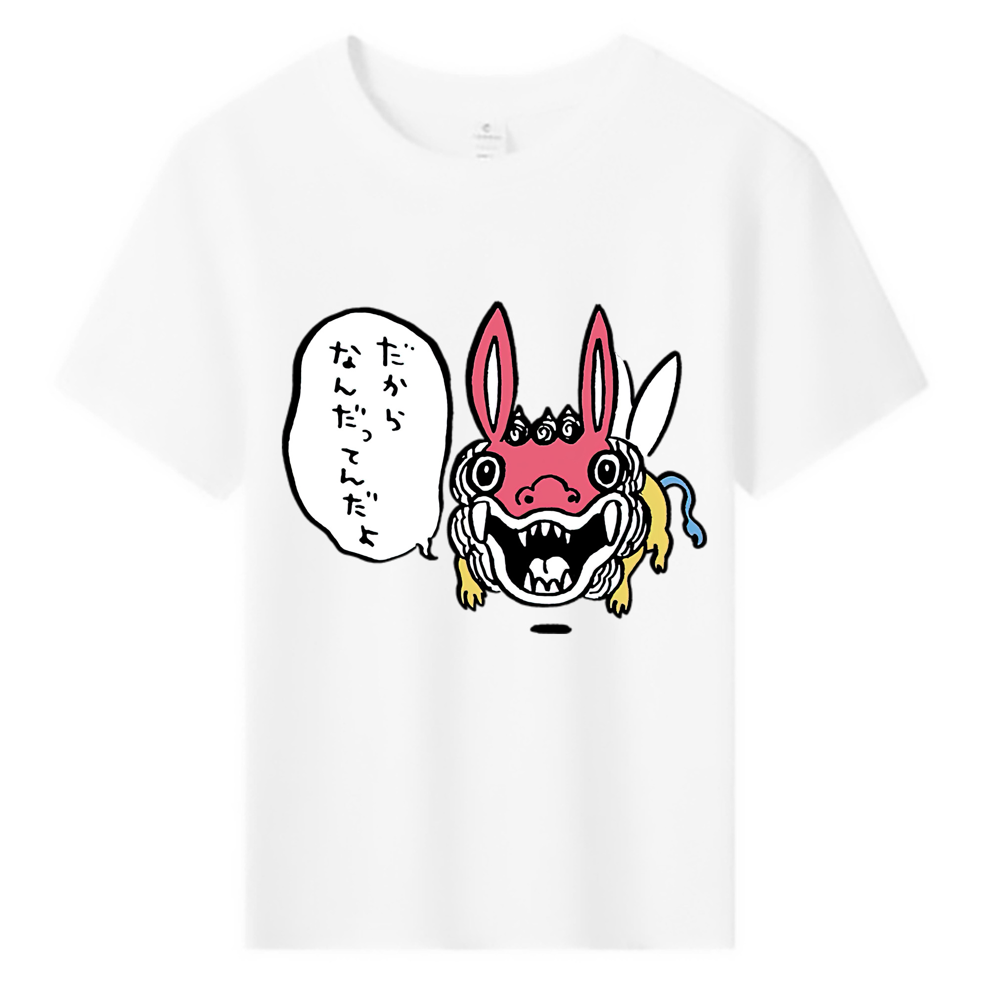 （画像用） ちいかわ でかつよ Chii-kawa Dekatsuyo 綿100％キッズTシャツ（フロントプリント）
