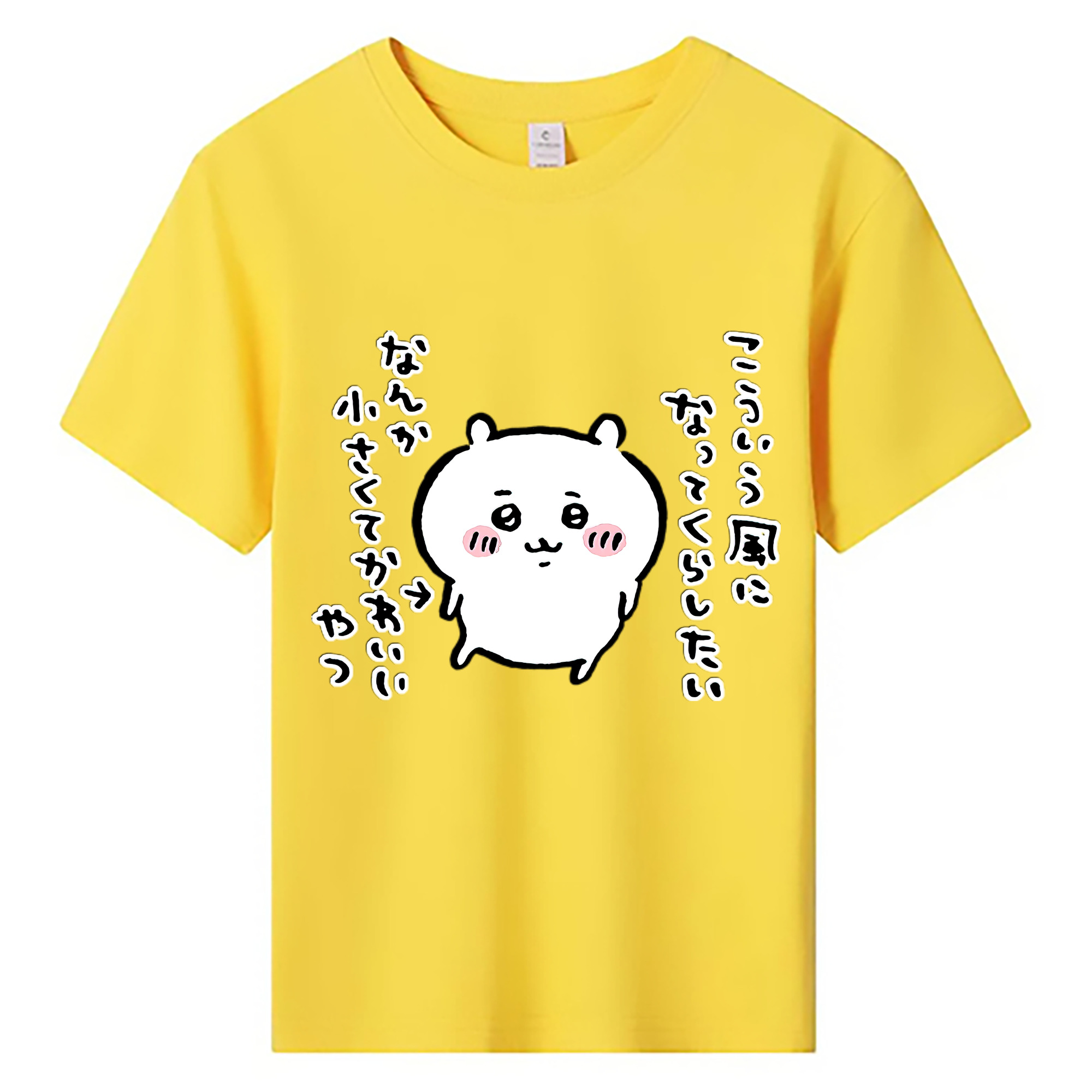 （画像用） ちいかわ ちいかわ Chii-kawa chiikawa 綿100％キッズTシャツ（フロントプリント）
