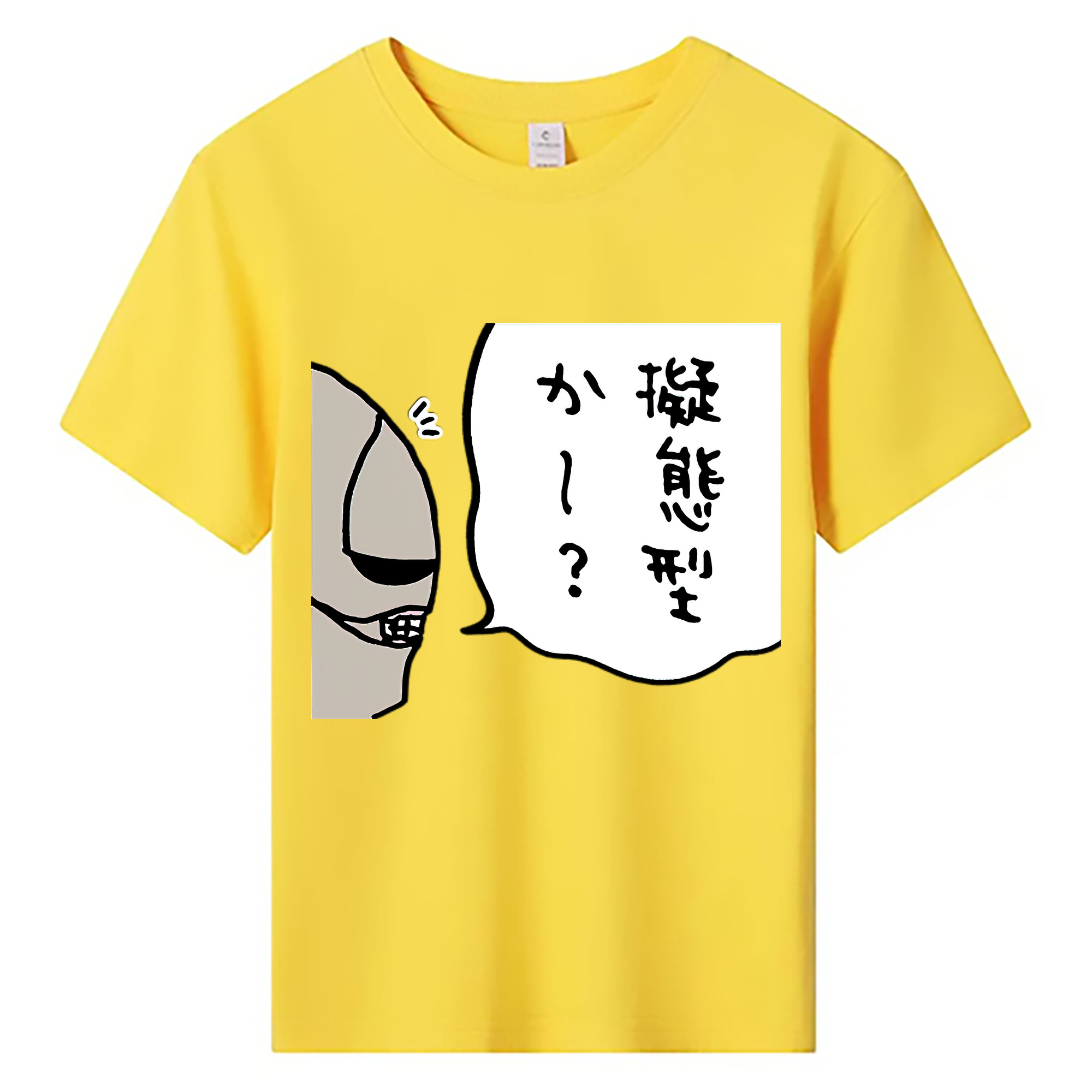（画像用） ちいかわ 労働の鎧さん Chii-kawa Mr. Armor of Labor 綿100％キッズTシャツ（フロントプリント）