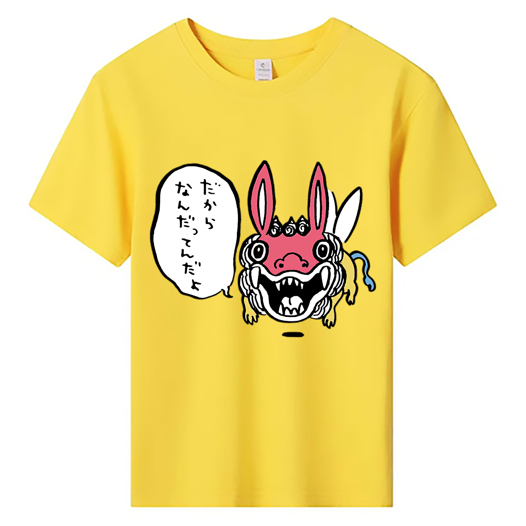 （画像用） ちいかわ でかつよ Chii-kawa Dekatsuyo 綿100％キッズTシャツ（フロントプリント）