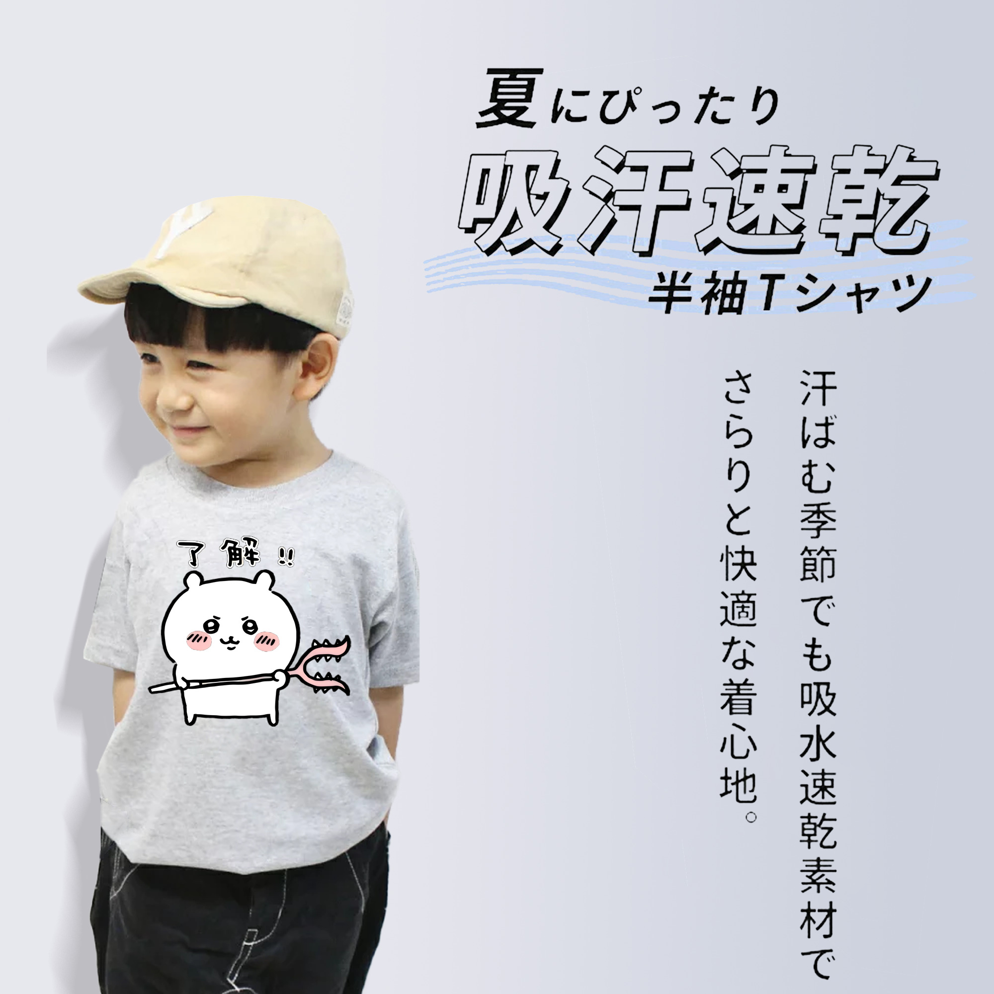 ちいかわ ちいかわ Chii-kawa chiikawa 綿100％キッズTシャツ（フロントプリント）