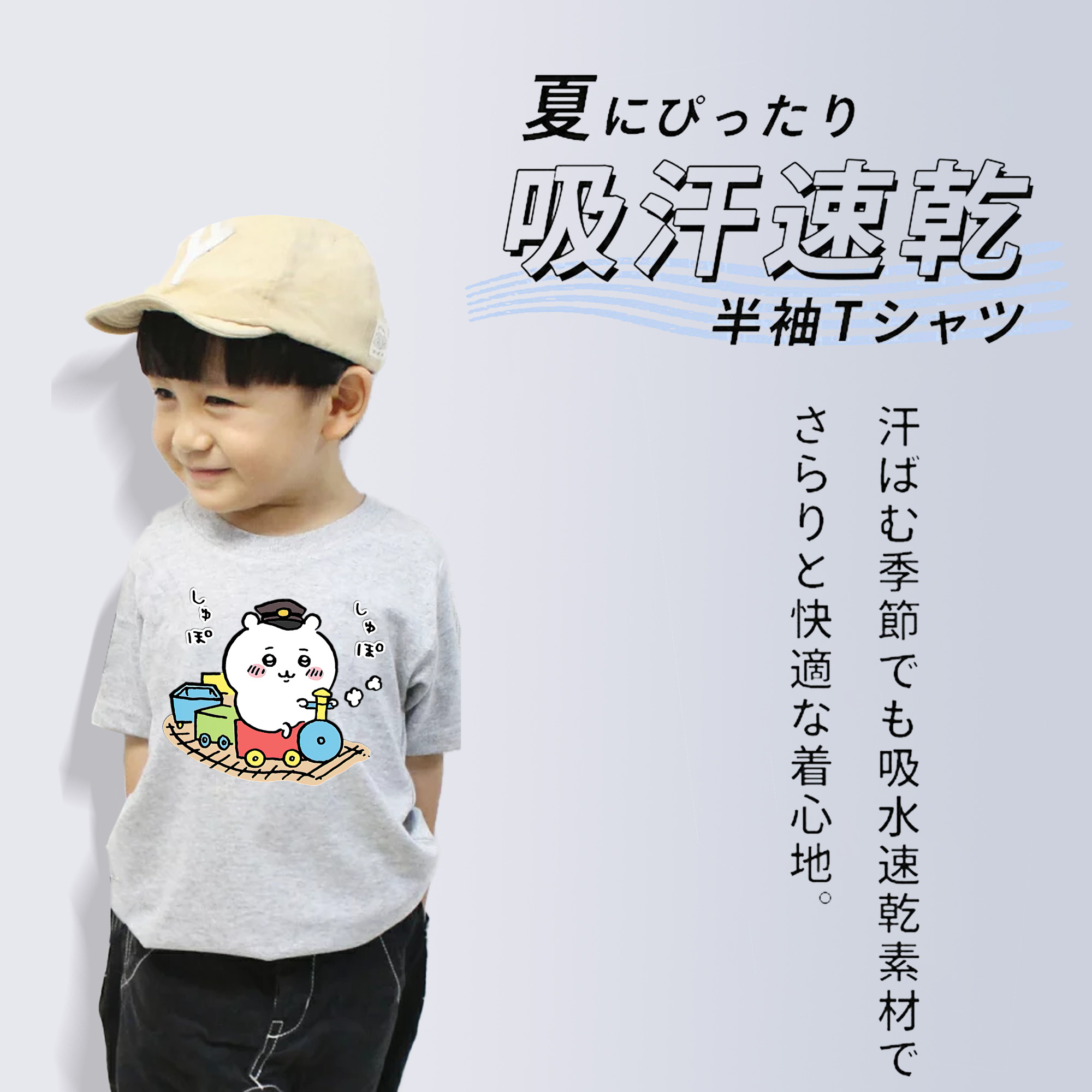 ちいかわ ちいかわ Chii-kawa chiikawa 綿100％キッズTシャツ（フロントプリント）