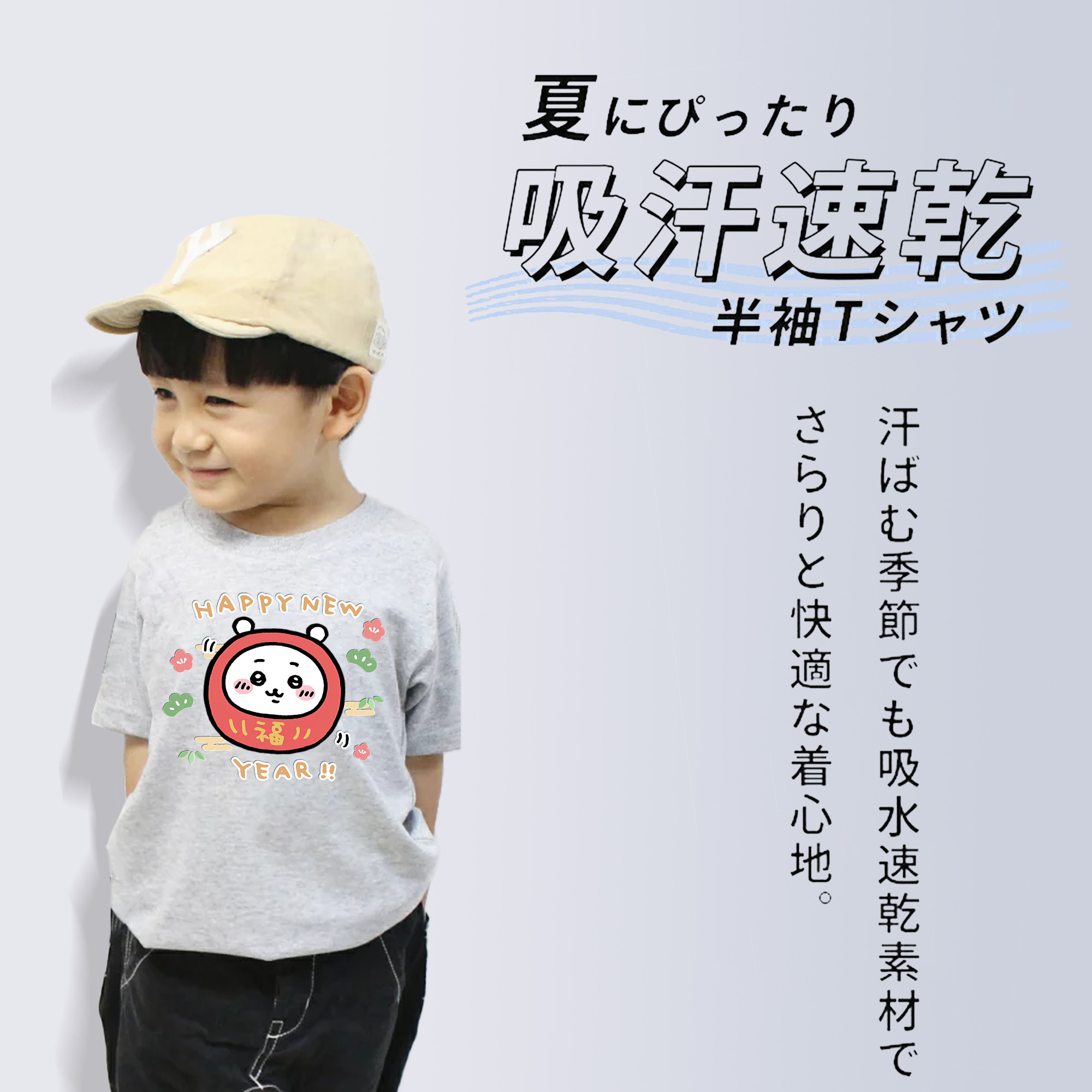 ちいかわ ちいかわ Chii-kawa chiikawa 綿100％キッズTシャツ（フロントプリント）
