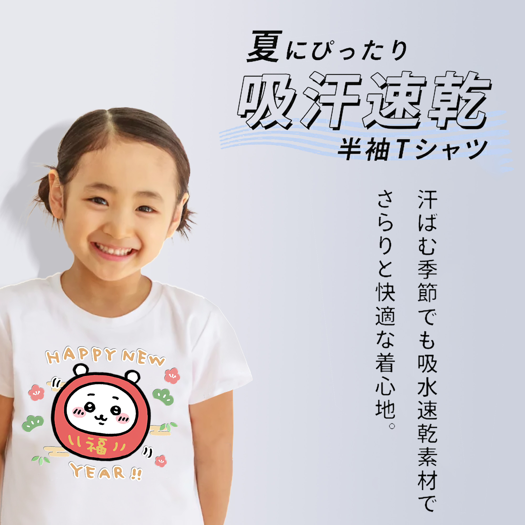 ちいかわ ちいかわ Chii-kawa chiikawa 綿100％キッズTシャツ（フロントプリント）
