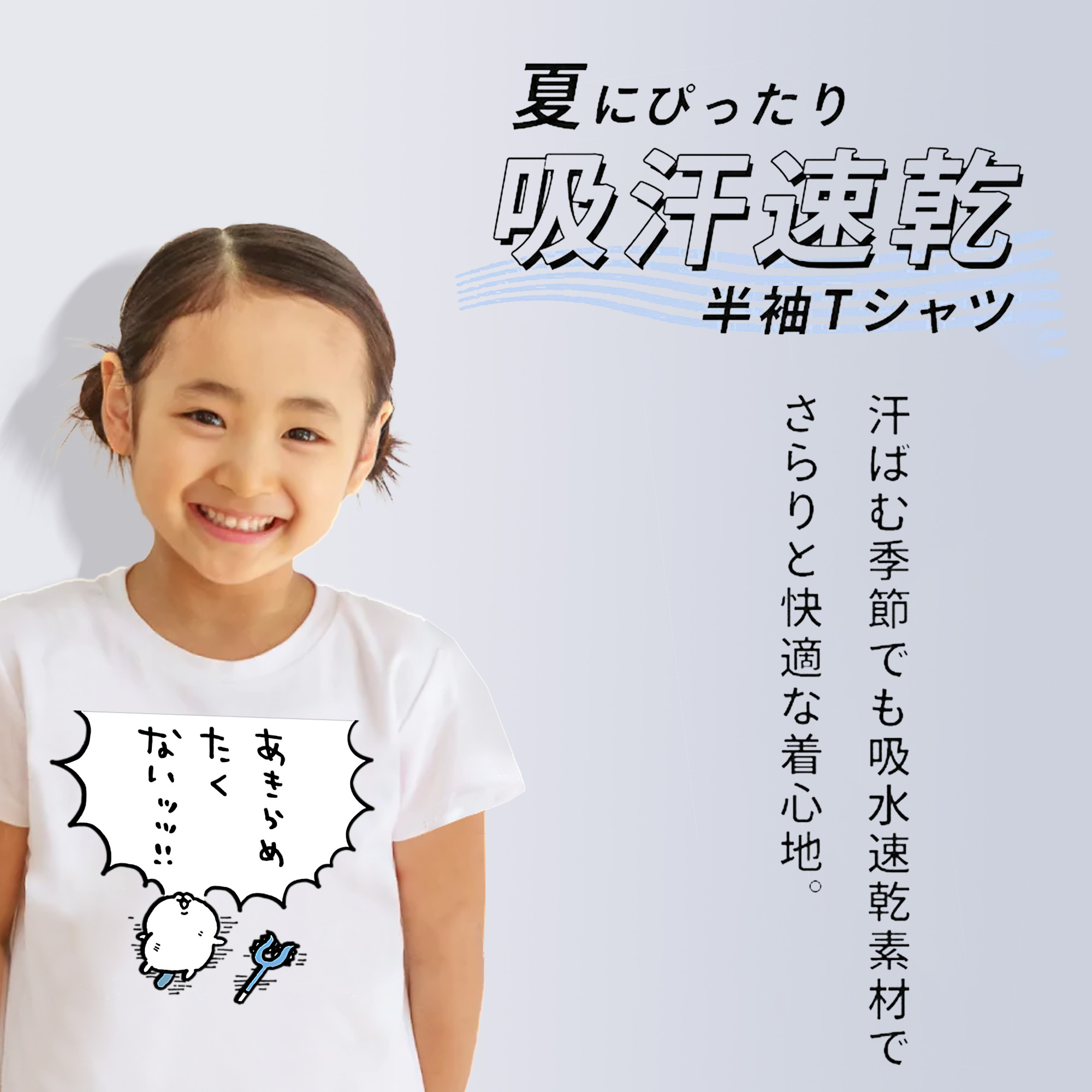 ちいかわ ちいかわ Chii-kawa chiikawa 綿100％キッズTシャツ（フロントプリント）