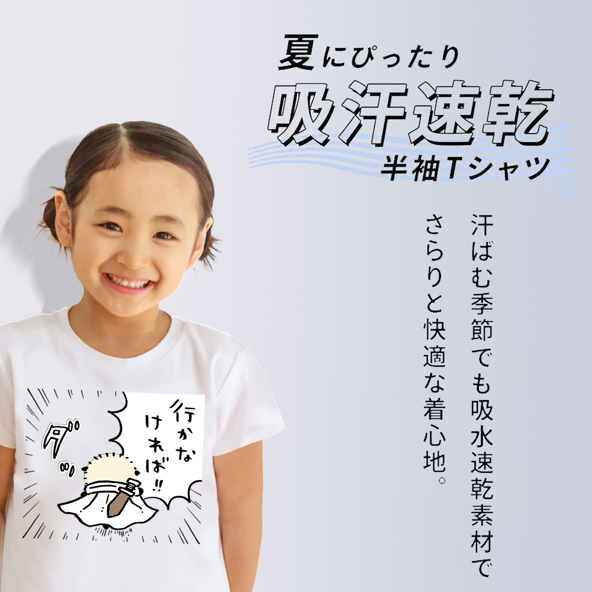 ちいかわ ラッコ Chii-kawa Sea otter 綿100％キッズTシャツ（フロントプリント）