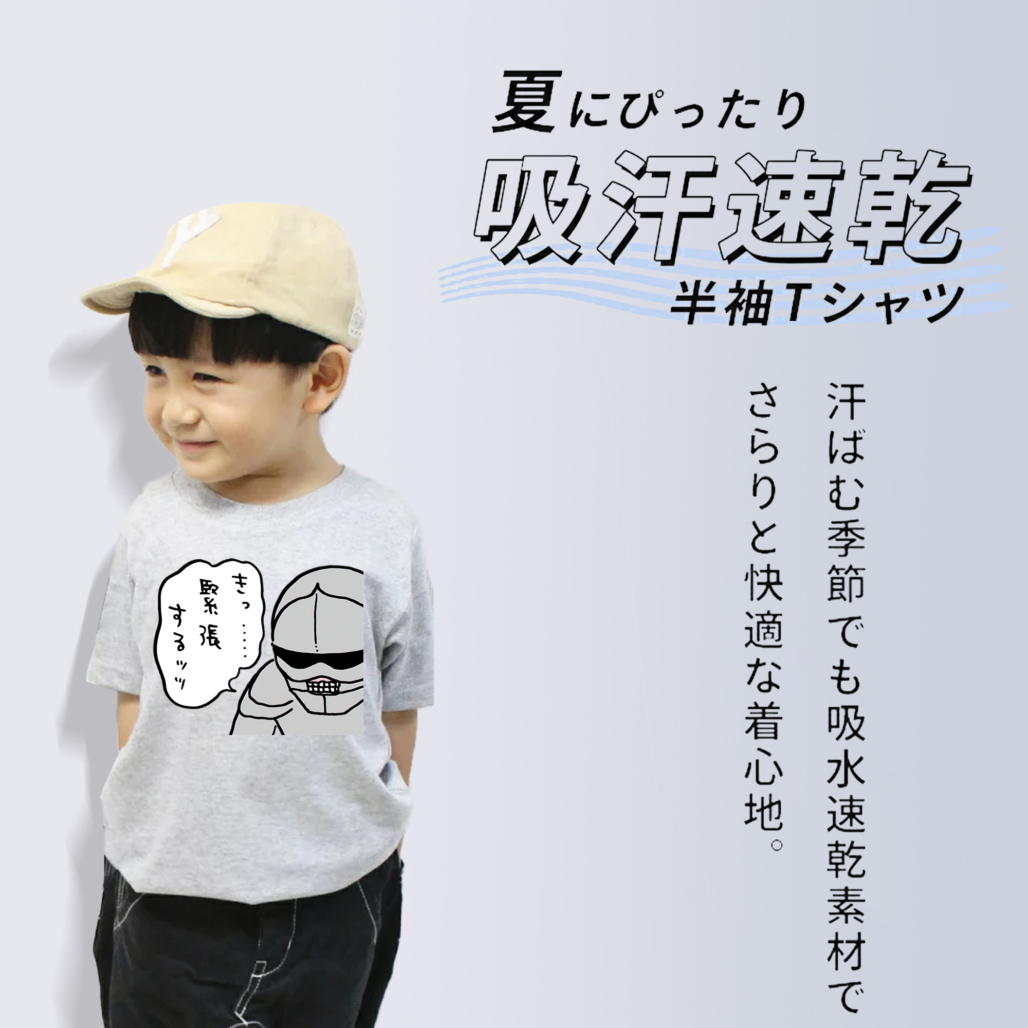 ちいかわ 労働の鎧さん Chii-kawa Mr. Armor of Labor 綿100％キッズTシャツ（フロントプリント）