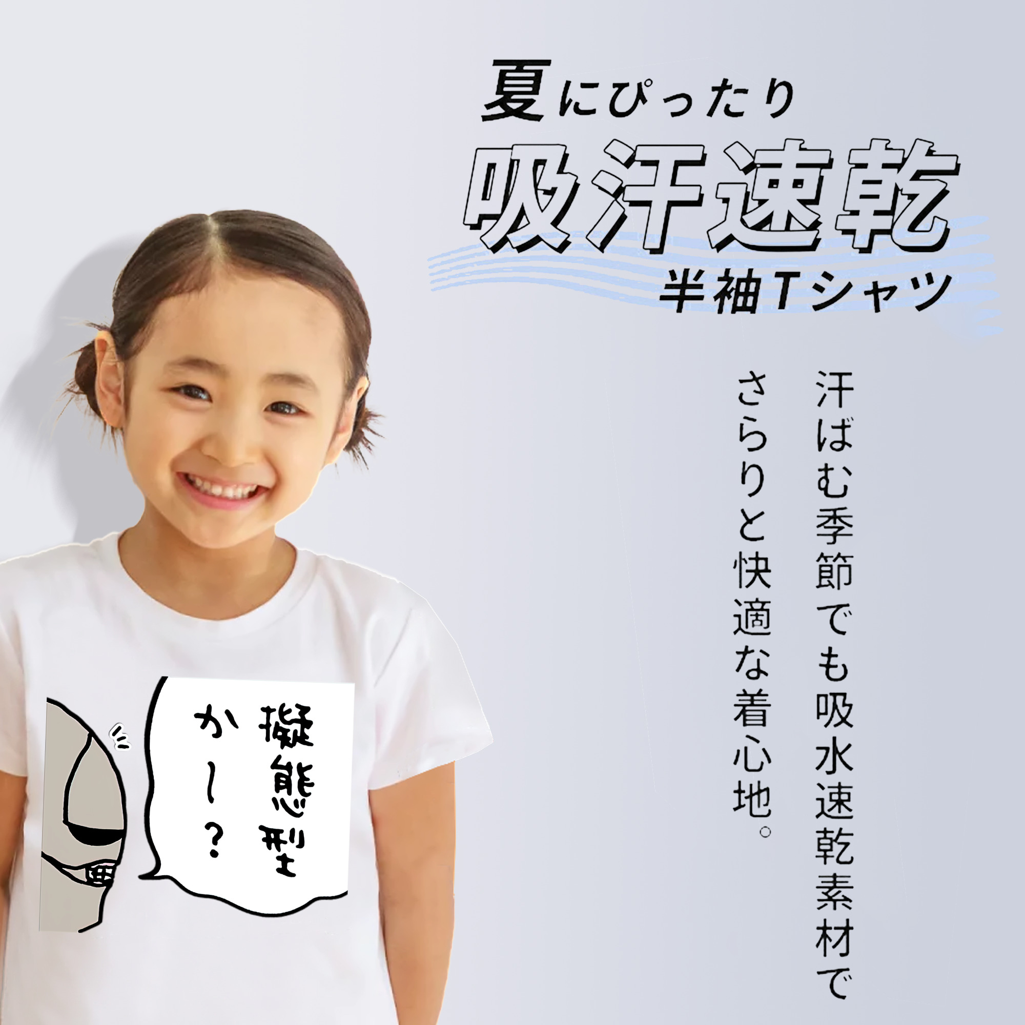 ちいかわ 労働の鎧さん Chii-kawa Mr. Armor of Labor 綿100％キッズTシャツ（フロントプリント）