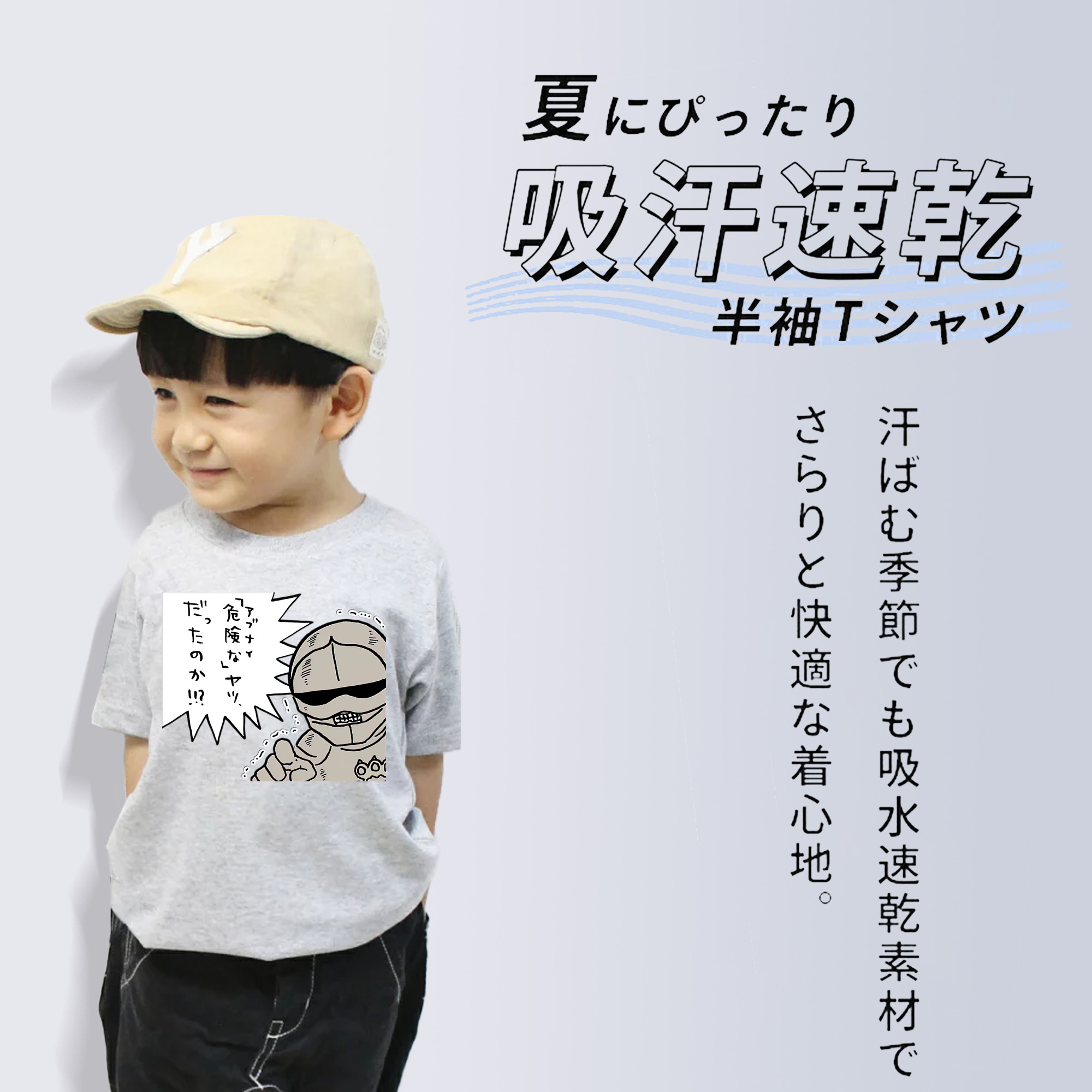 ちいかわ 労働の鎧さん Chii-kawa Mr. Armor of Labor 綿100％キッズTシャツ（フロントプリント）