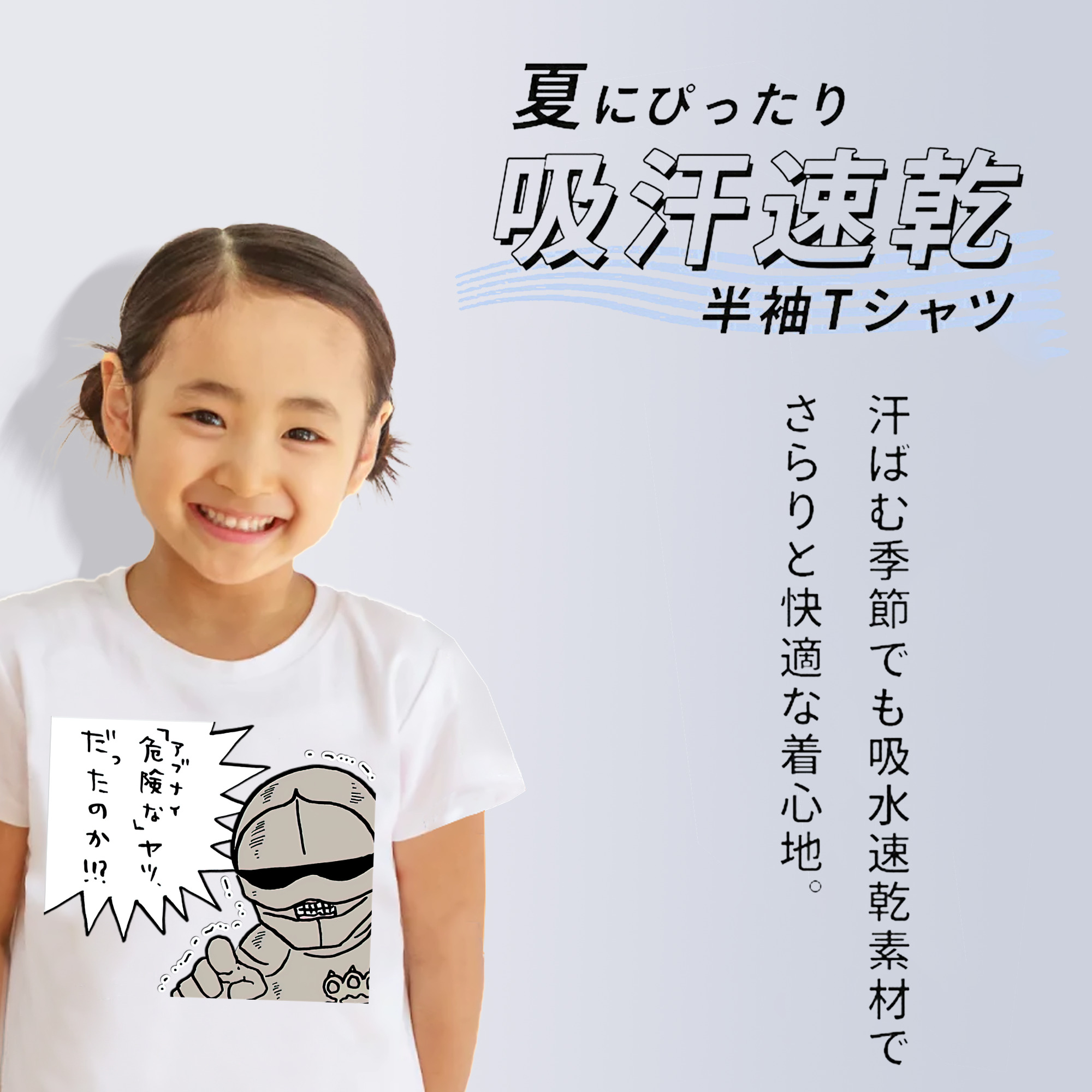 ちいかわ 労働の鎧さん Chii-kawa Mr. Armor of Labor 綿100％キッズTシャツ（フロントプリント）