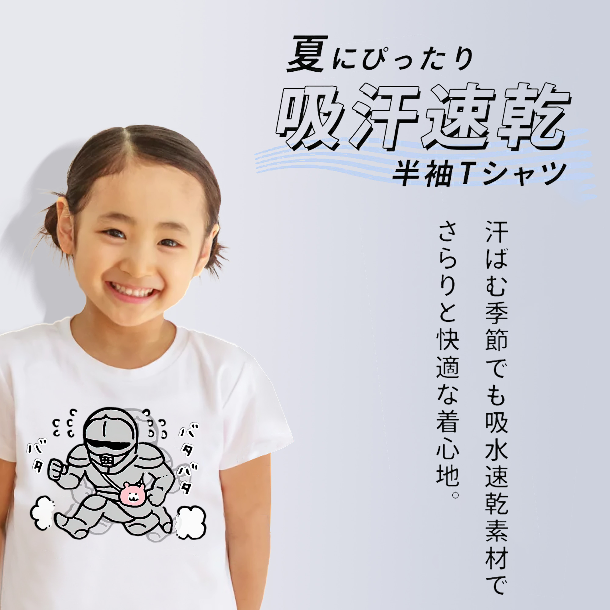 ちいかわ 労働の鎧さん Chii-kawa Mr. Armor of Labor 綿100％キッズTシャツ（フロントプリント）