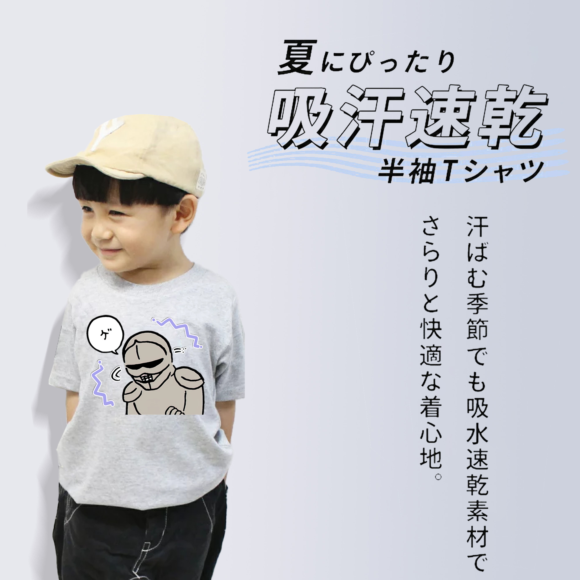 ちいかわ 労働の鎧さん Chii-kawa Mr. Armor of Labor 綿100％キッズTシャツ（フロントプリント）