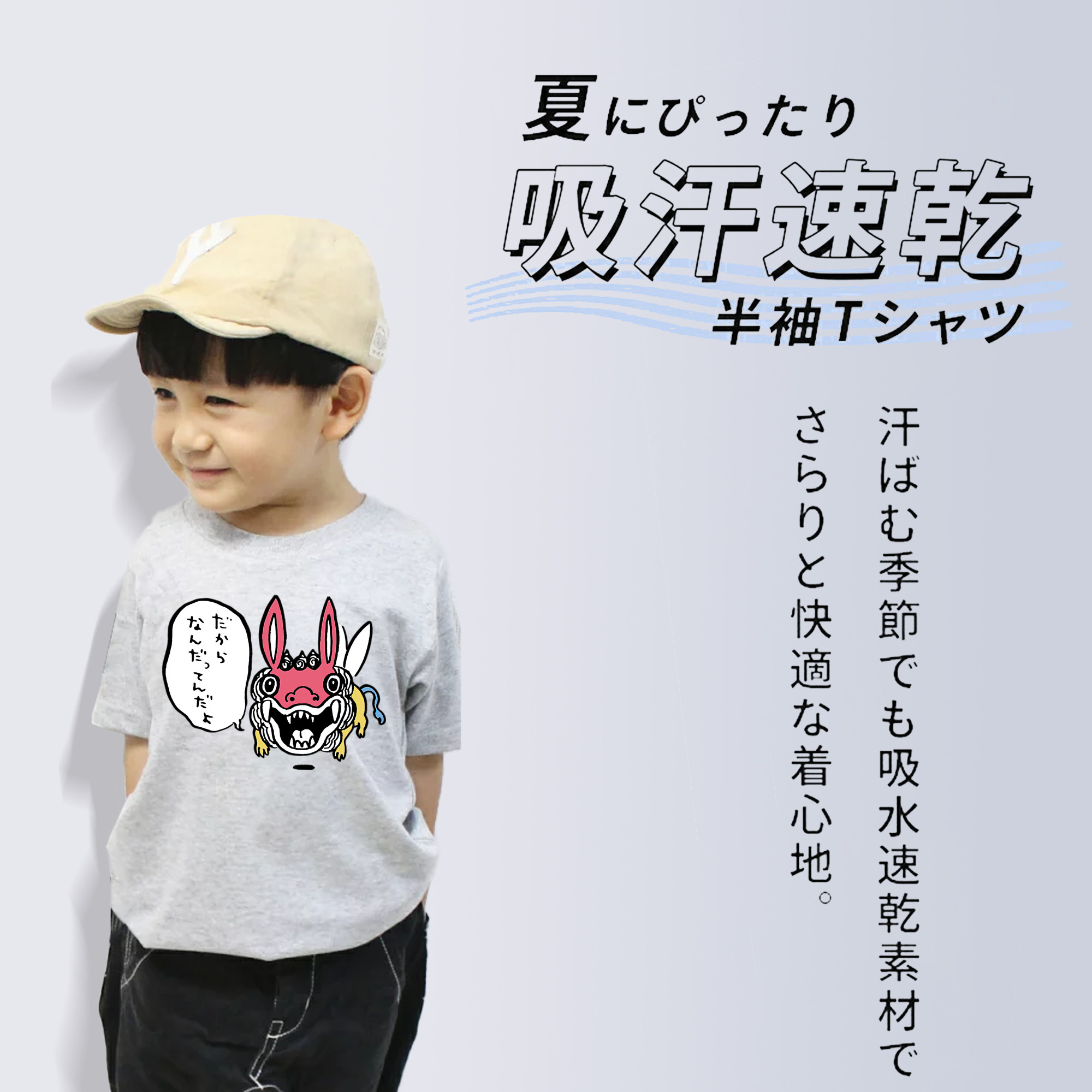 ちいかわ でかつよ Chii-kawa Dekatsuyo 綿100％キッズTシャツ（フロントプリント）