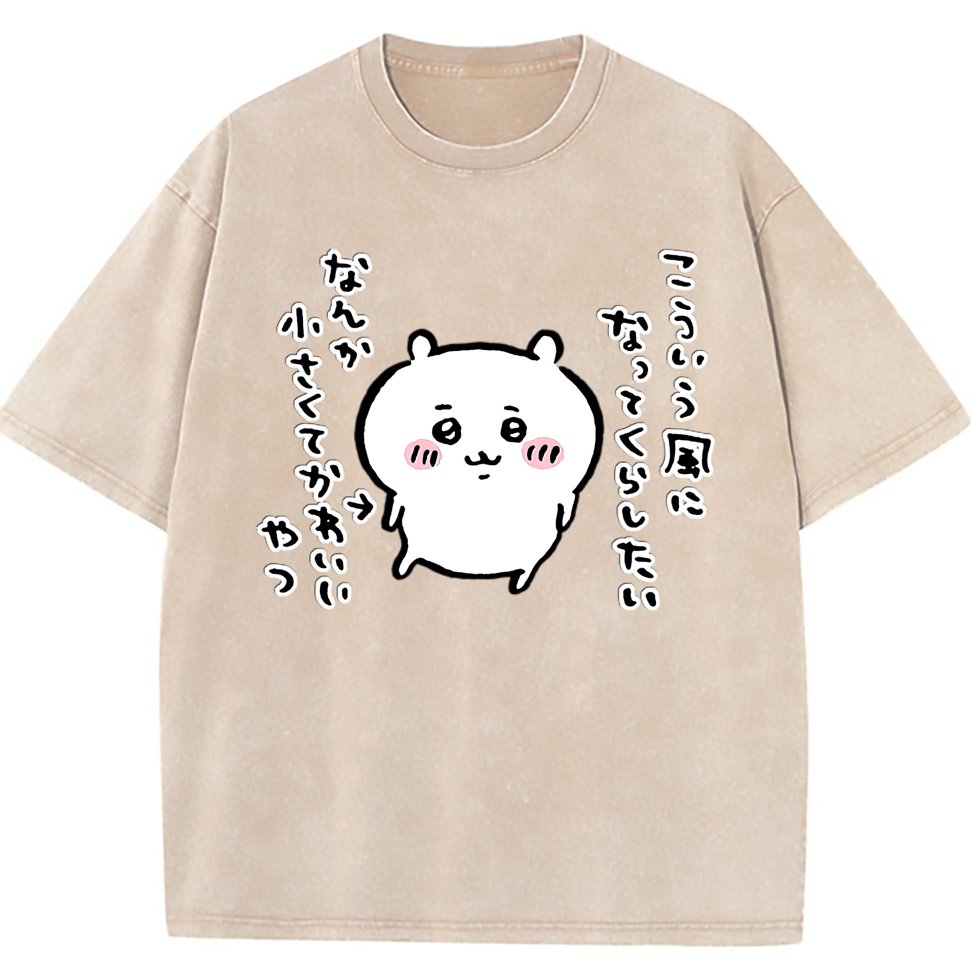 （画像用） ちいかわ ちいかわ Chii-kawa chiikawa 綿100% ヴィンテージ風 半袖Tシャツ（フロントプリント）
