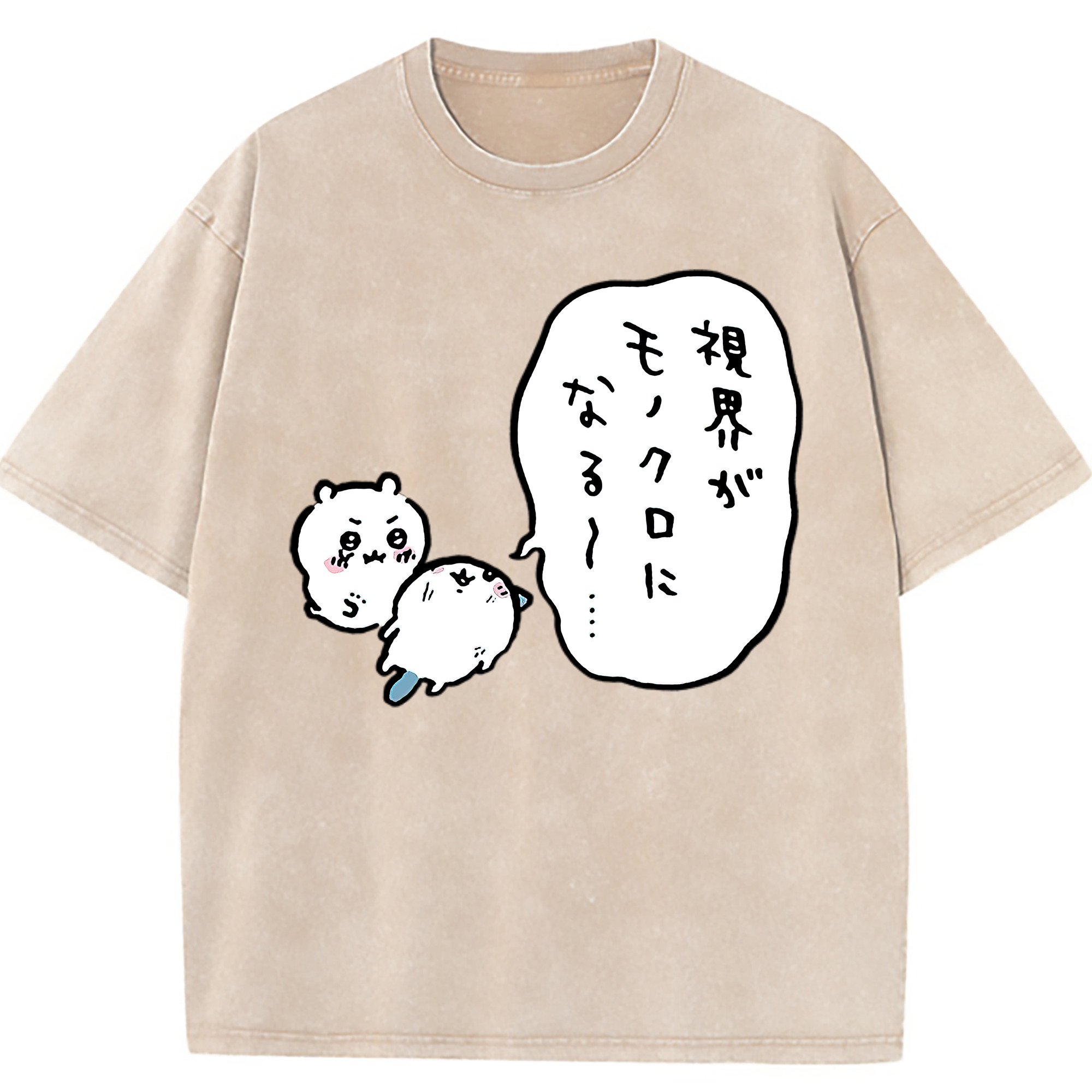 （画像用） ちいかわ ちいかわ Chii-kawa chiikawa 綿100% ヴィンテージ風 半袖Tシャツ（フロントプリント）