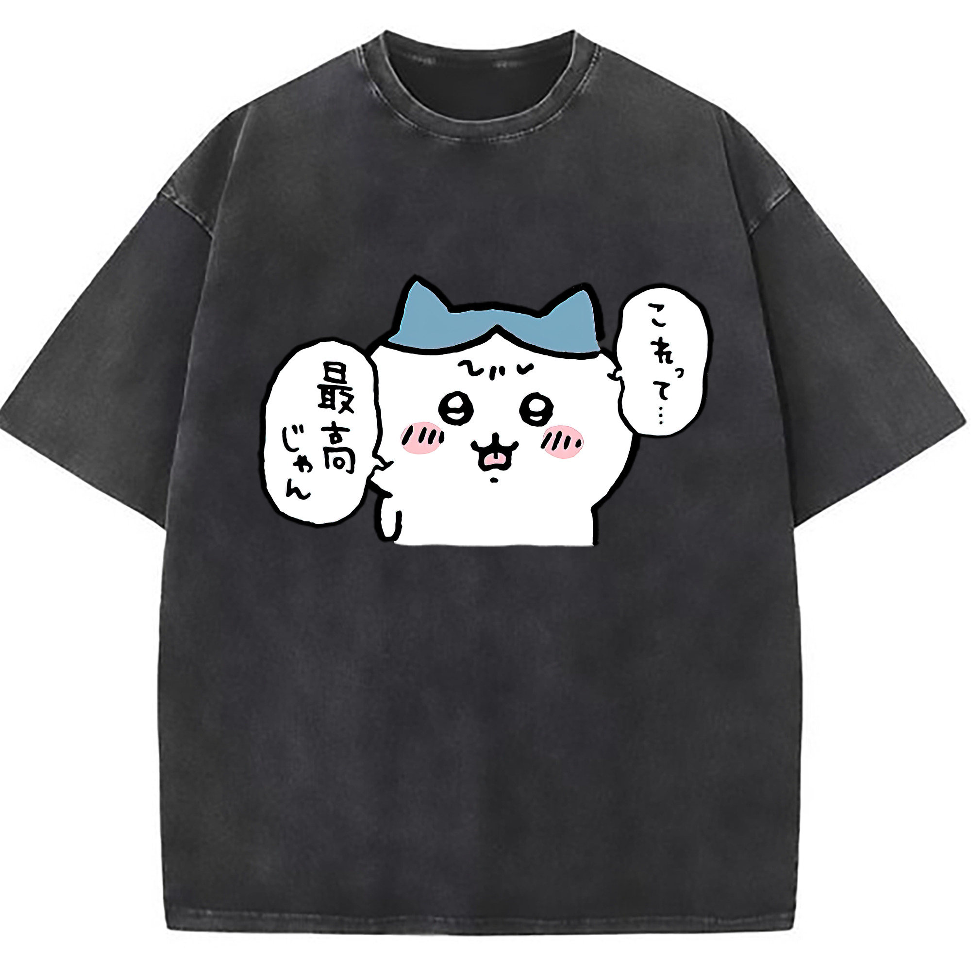 （画像用） ちいかわ ハチワレ Chii-kawa hachiware 綿100% ヴィンテージ風 半袖Tシャツ（フロントプリント）