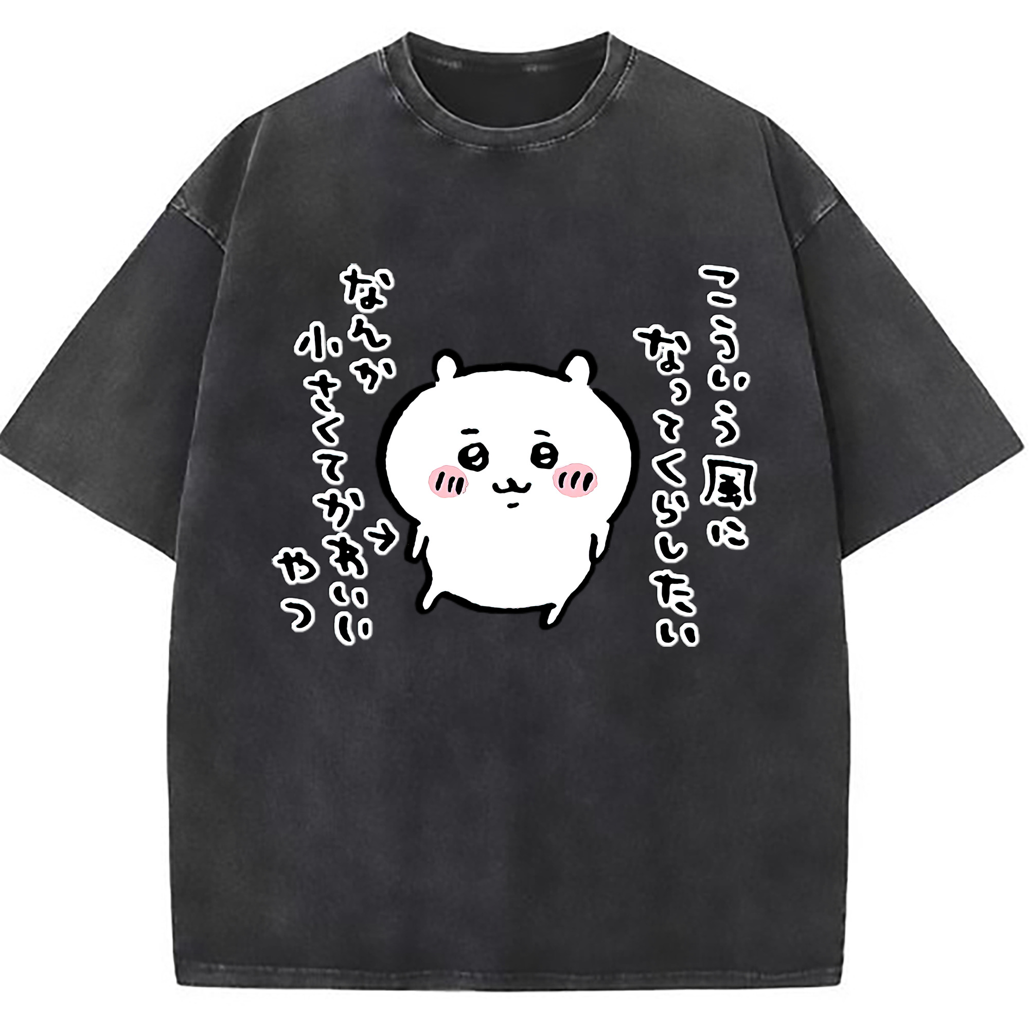 （画像用） ちいかわ ちいかわ Chii-kawa chiikawa 綿100% ヴィンテージ風 半袖Tシャツ（フロントプリント）