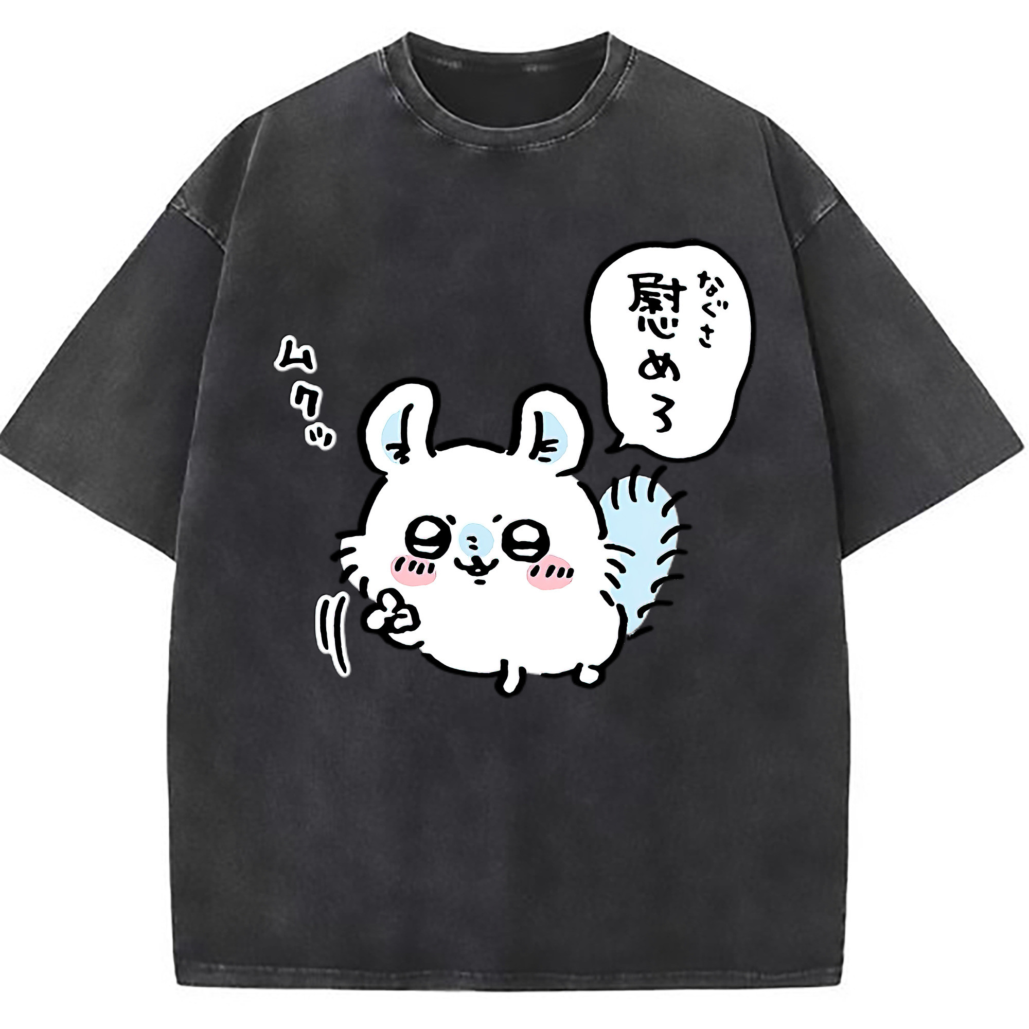 （画像用） ちいかわ モモンガ Chii-kawa Momonga 綿100% ヴィンテージ風 半袖Tシャツ（フロントプリント）