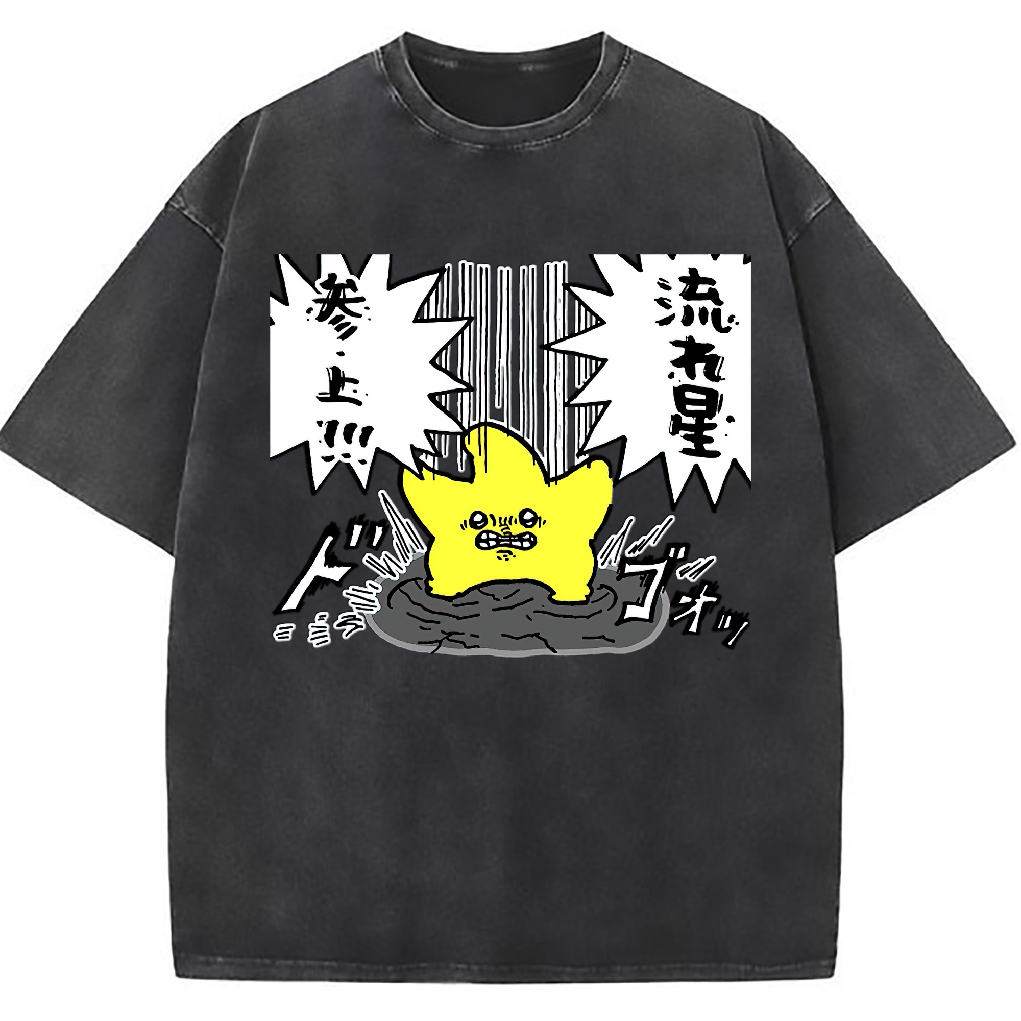 （画像用） ちいかわ 流れ星 Chii-kawa Shooting star 綿100% ヴィンテージ風 半袖Tシャツ（フロントプリント）