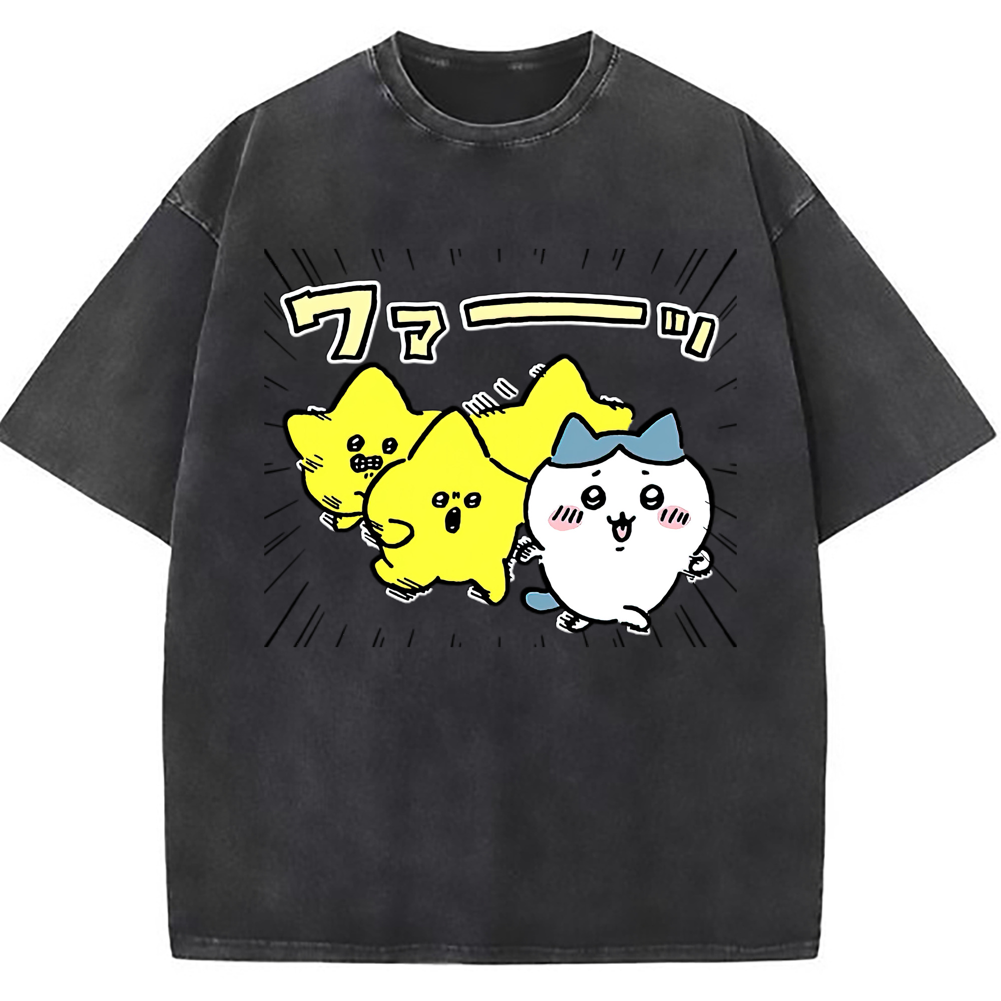 （画像用） ちいかわ 流れ星 Chii-kawa Shooting star 綿100% ヴィンテージ風 半袖Tシャツ（フロントプリント）